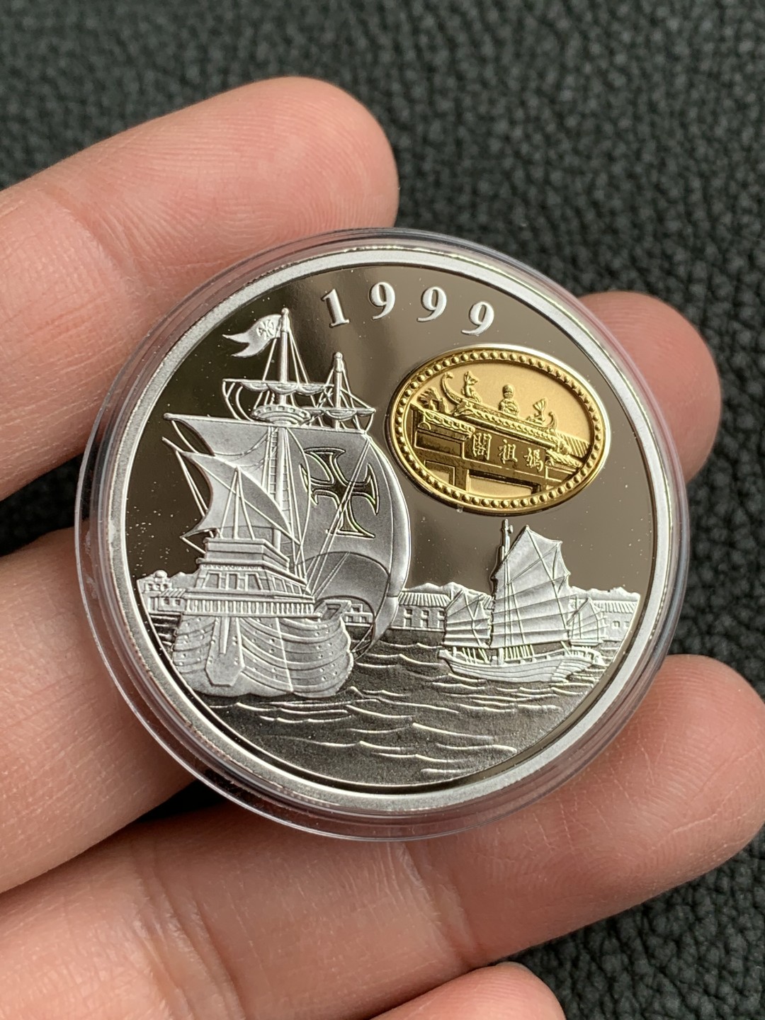 《竞宝斋》第140场-周日，周一，周四 3拍 (全场包邮) 澳门1999年 妈祖阁 100元 精制大银币 带镀金 原盒证书 非常漂亮