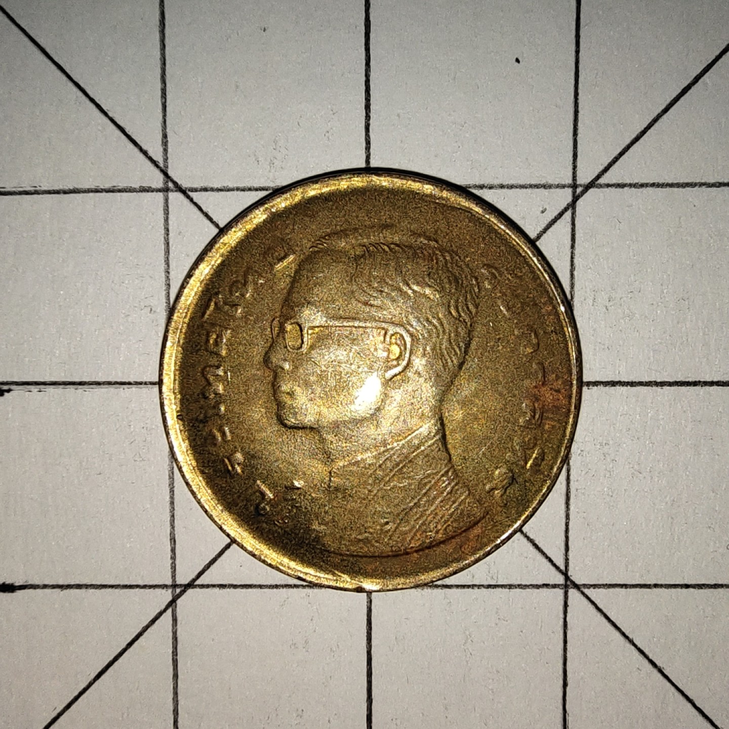 世界硬币第13期(满20包邮，可多场累计。捡漏，无押金，无佣金) 泰国25撒当