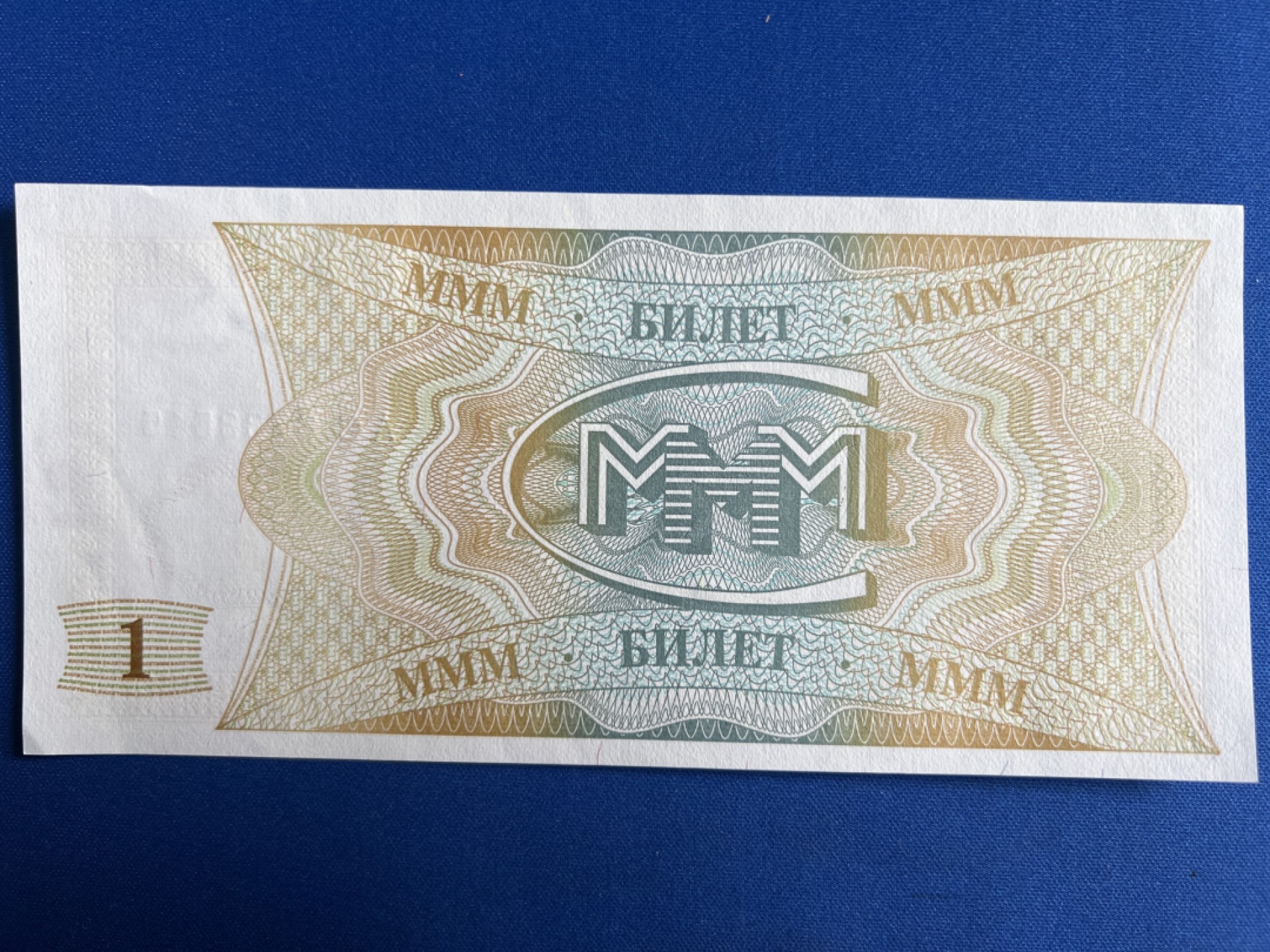 泡泡堂微拍第一百〇一幕硬币捡漏可累计专场👿👿，累计满二十元包邮，接受代拍业务 独联体纸币1卢比