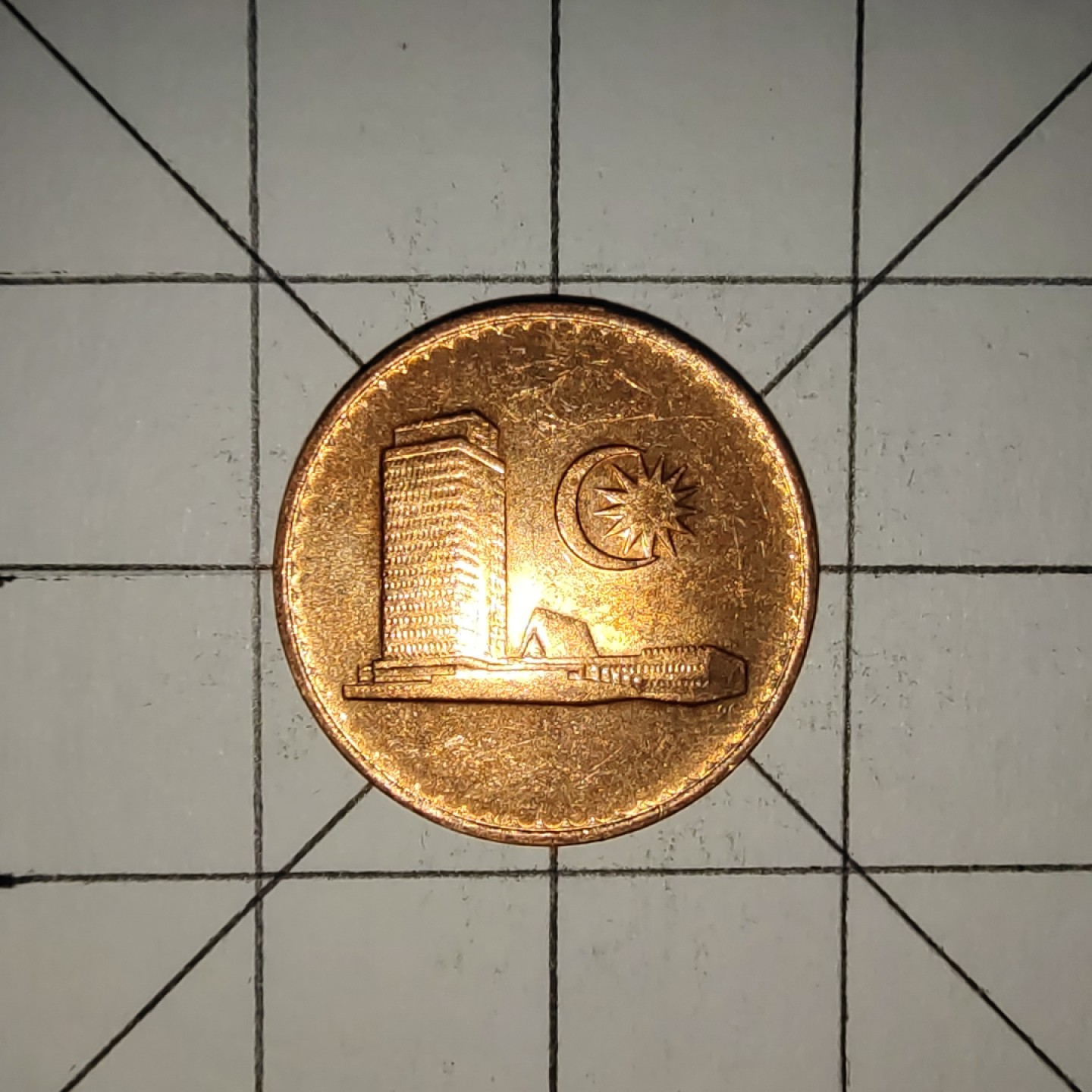 世界硬币第13期(满20包邮，可多场累计。捡漏，无押金，无佣金) 马来西亚1分1986年