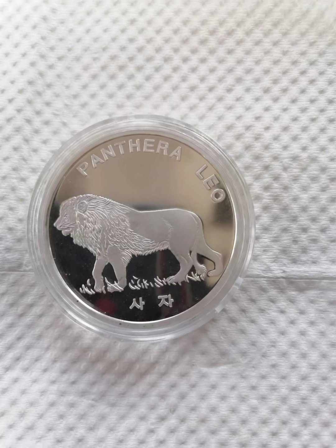 【朝鲜纪念币 精品第一场】 朝鲜2016年雄狮银币 一盎司发行量500枚