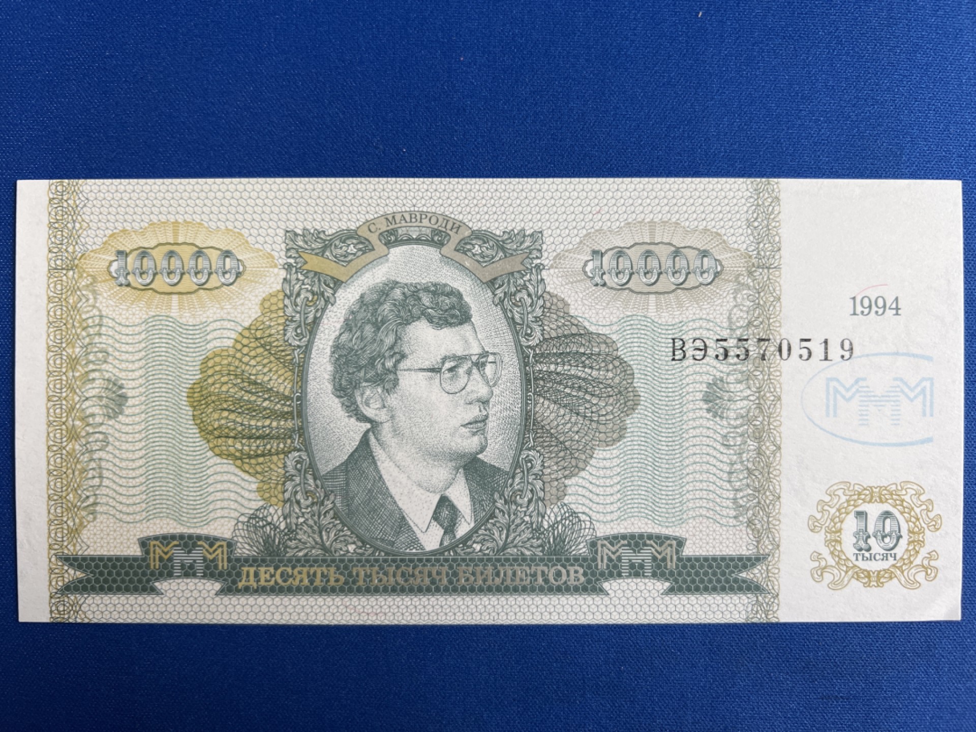 泡泡堂微拍第一百〇一幕硬币捡漏可累计专场👿👿，累计满二十元包邮，接受代拍业务 独联体10000卢布