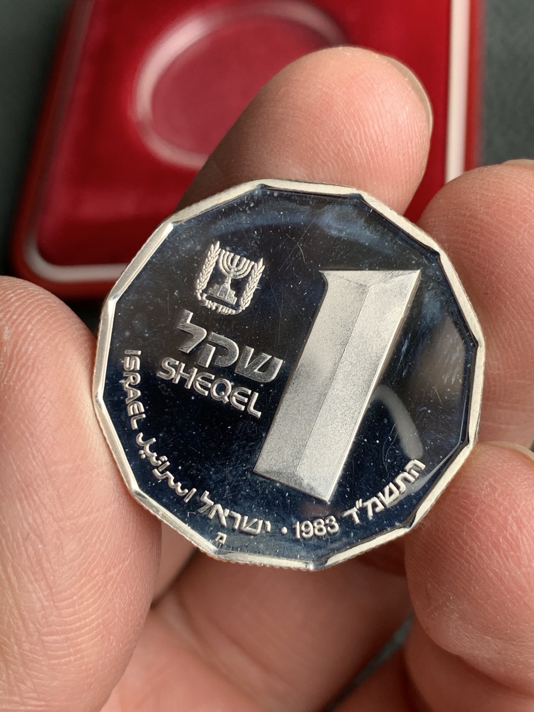 《竞宝斋》第140场-周日，周一，周四 3拍 (全场包邮) 以色列1983年 1谢尔克 精制银币 原盒证书