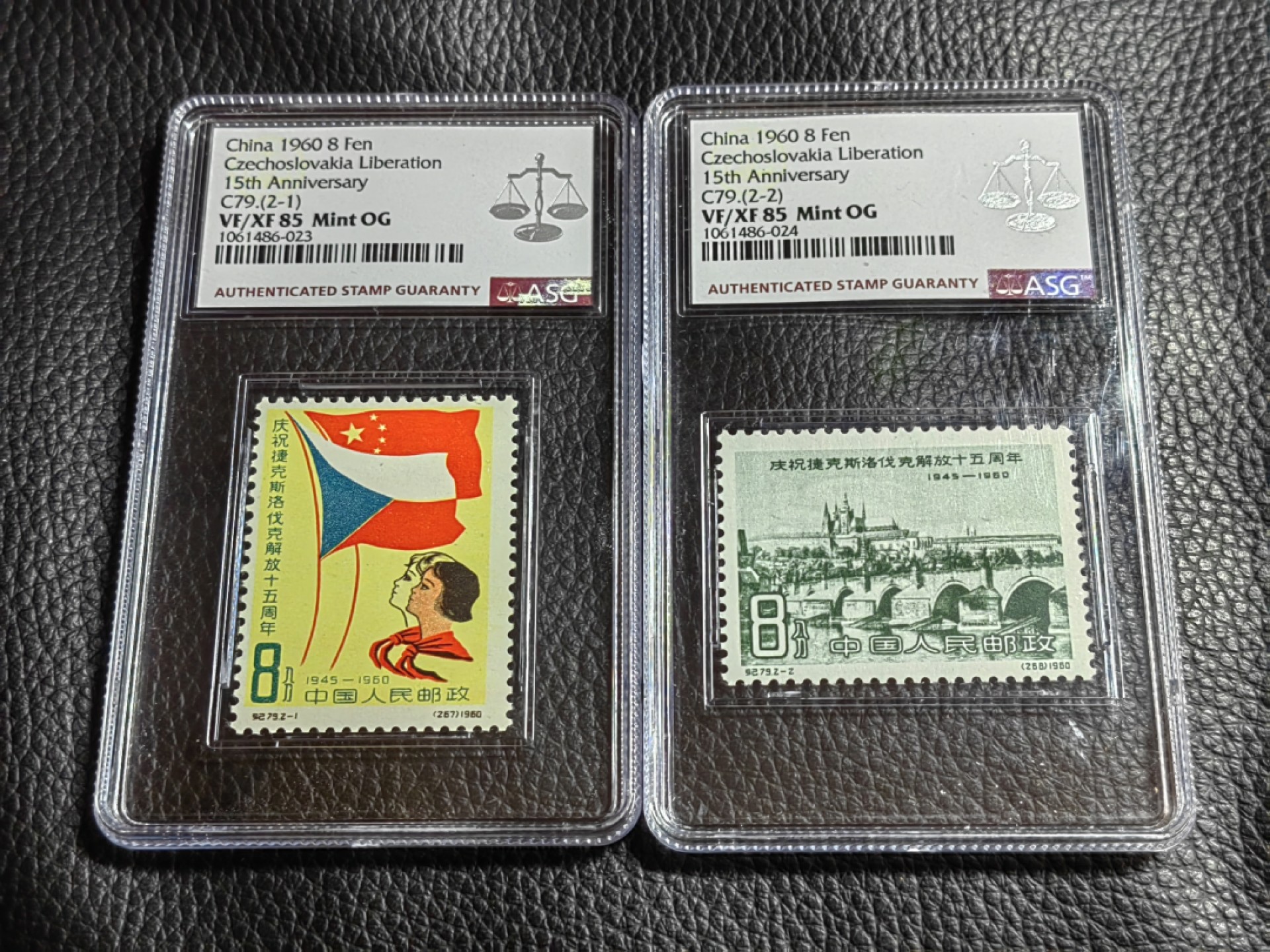 洪涛臻品批发群  精选邮票限时拍卖第二百二十九期 【精品稀缺难题票】纪79捷克新全  ASG85OG，106最严格时期一次性出分，最难评的邮票之一，品相能入壳达到85分的货源十分有限，随着评级的深入，最先无货可评的就是这类货。85分绝对不是低分，注意抄底精品，末图近期成交裸票价格做参考