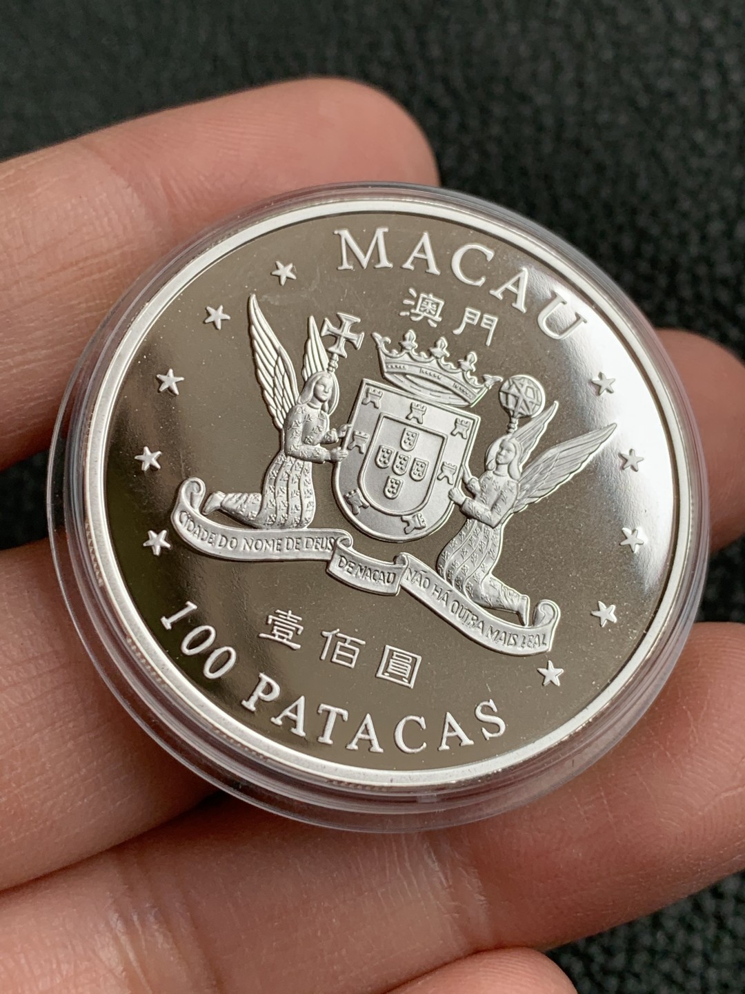 《竞宝斋》第140场-周日，周一，周四 3拍 (全场包邮) 澳门1999年 妈祖阁 100元 精制大银币 带镀金 原盒证书 非常漂亮