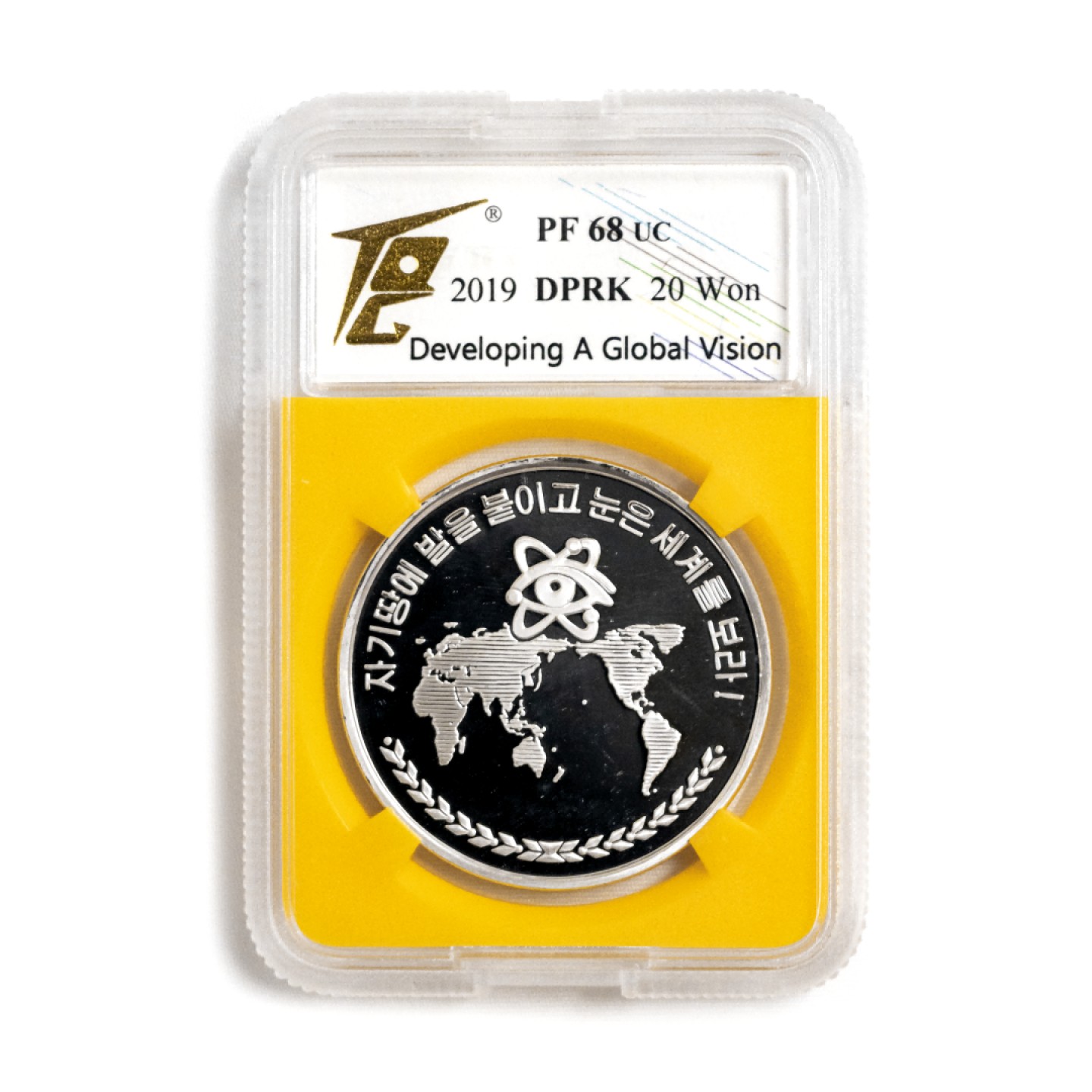 D.W COINS『朝鲜钱币-精品专场』第5场