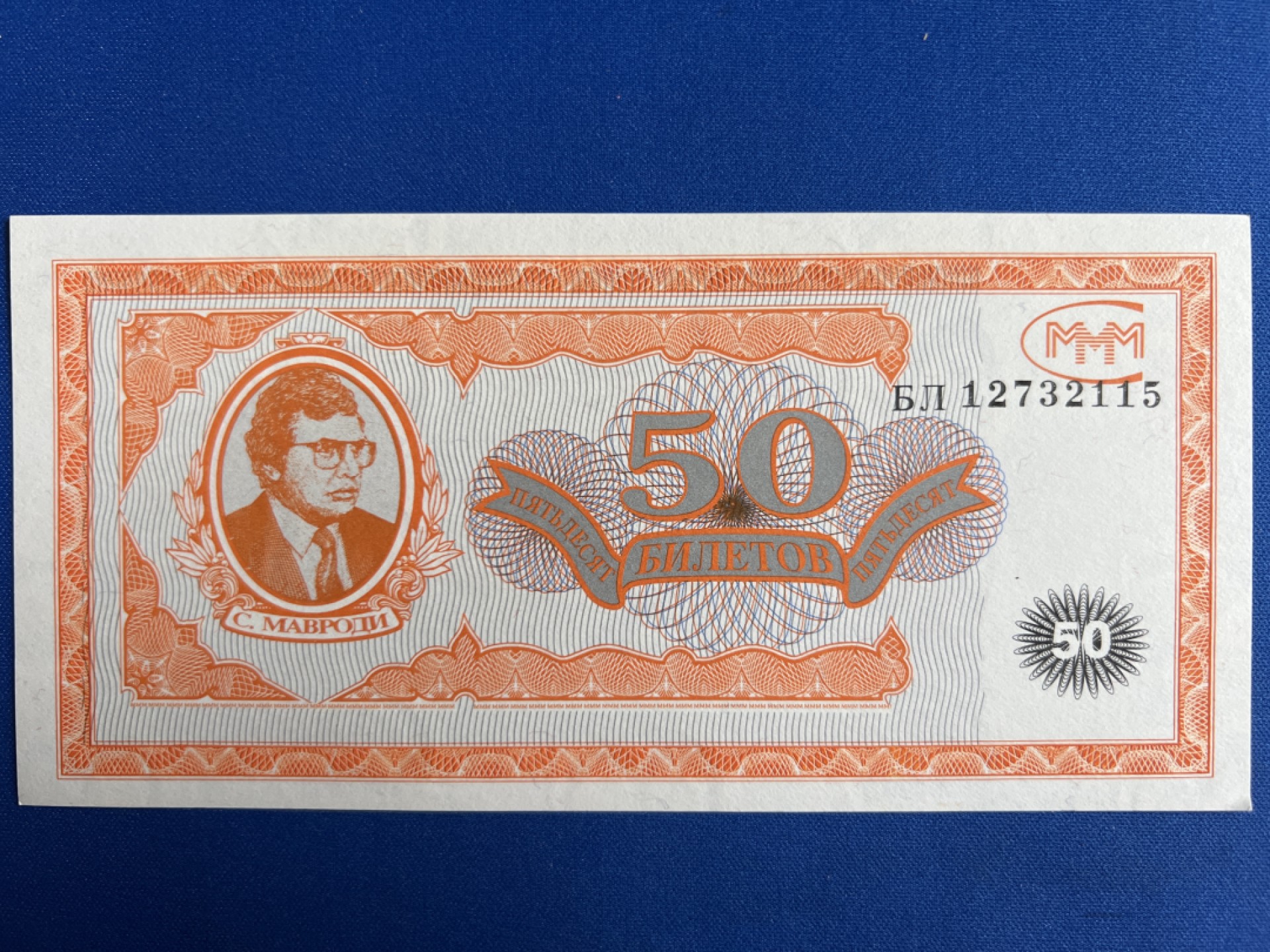 泡泡堂微拍第一百〇一幕硬币捡漏可累计专场👿👿，累计满二十元包邮，接受代拍业务 独联体50卢布