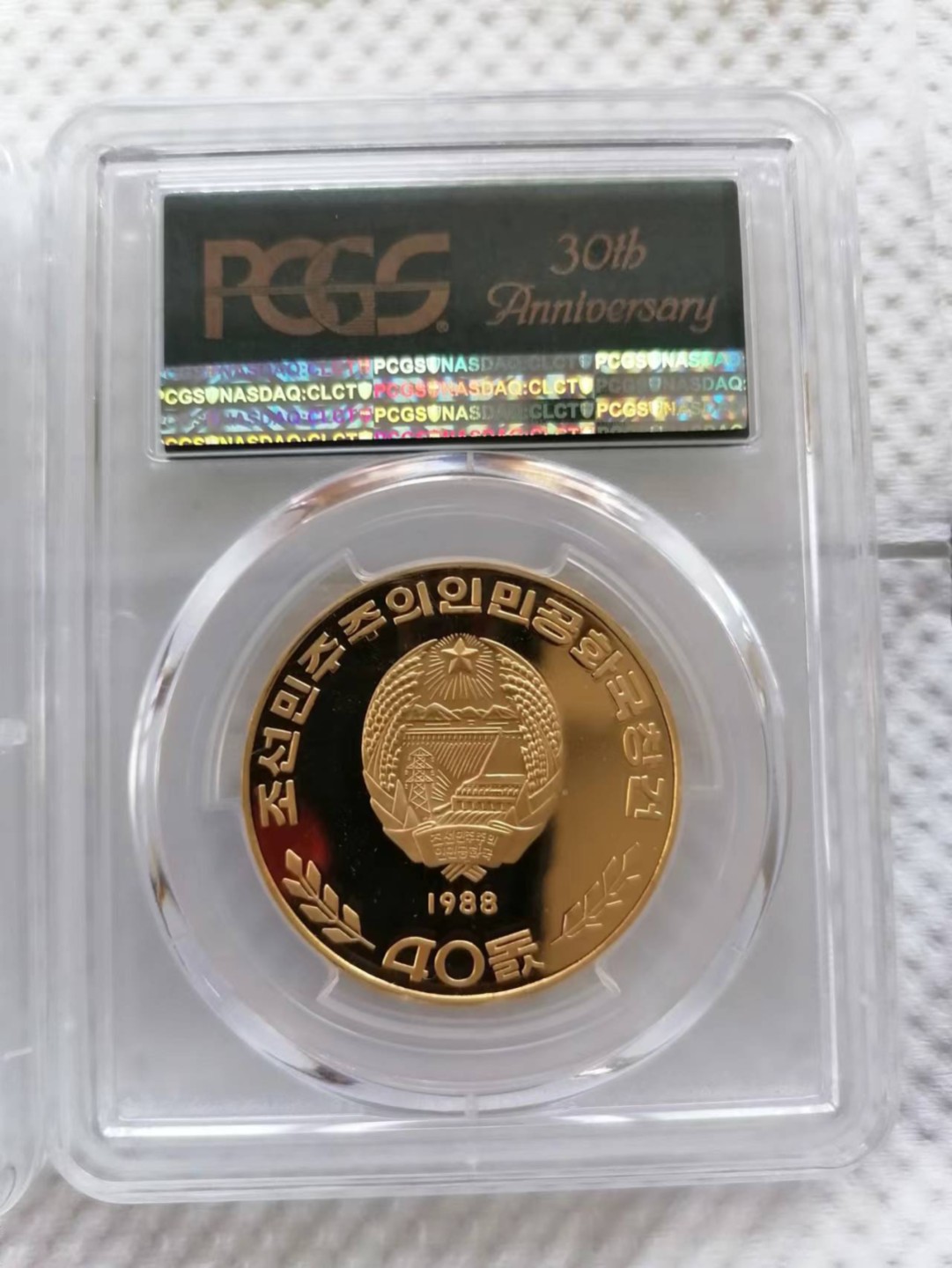 【朝鲜纪念币 精品第一场】 1988年朝鲜建国40周年1盎司金币
