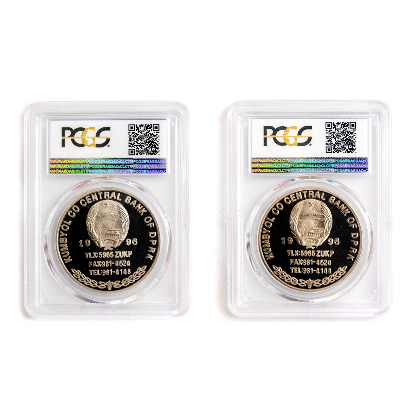 D.W COINS『朝鲜钱币-精品专场』第5场