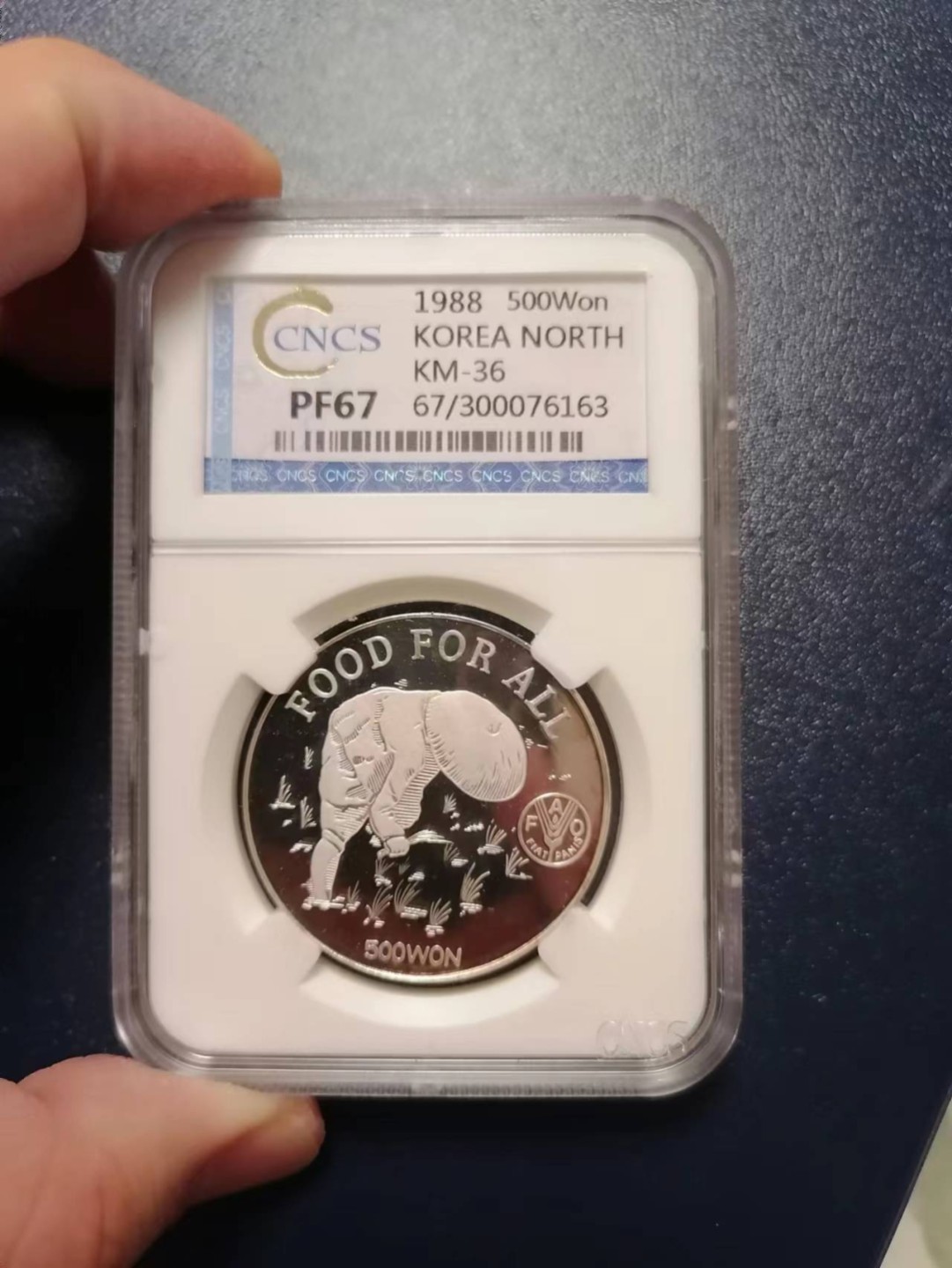 【朝鲜纪念币 精品第一场】 朝鲜1988年粮农银币 一切为了粮食 1988小字版