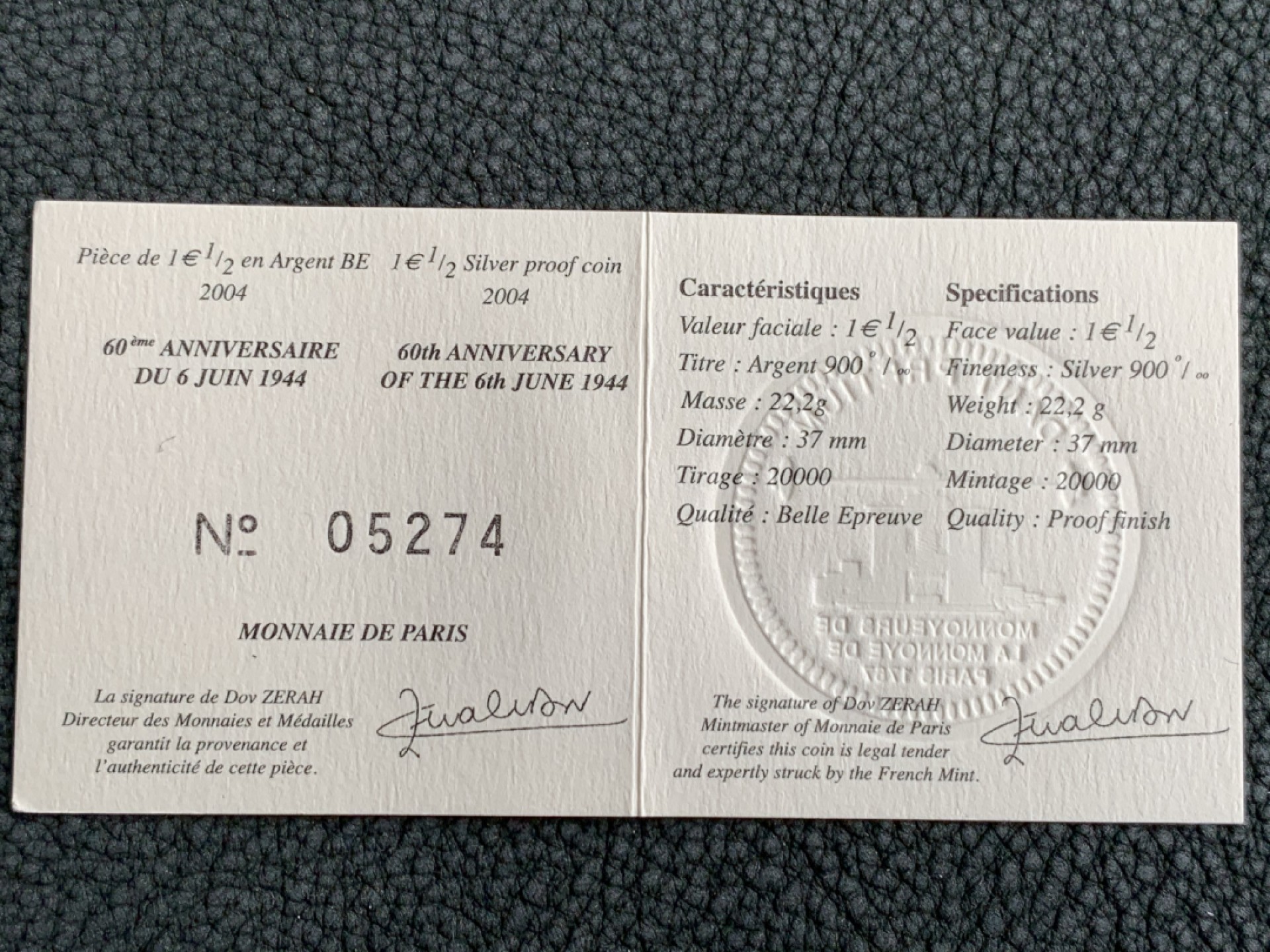 《竞宝斋》第140场-周日，周一，周四 3拍 (全场包邮) 法国2004年 诺曼底登陆纪念 1 1/2欧元 精制大银币PROOF 原盒证书带纸壳