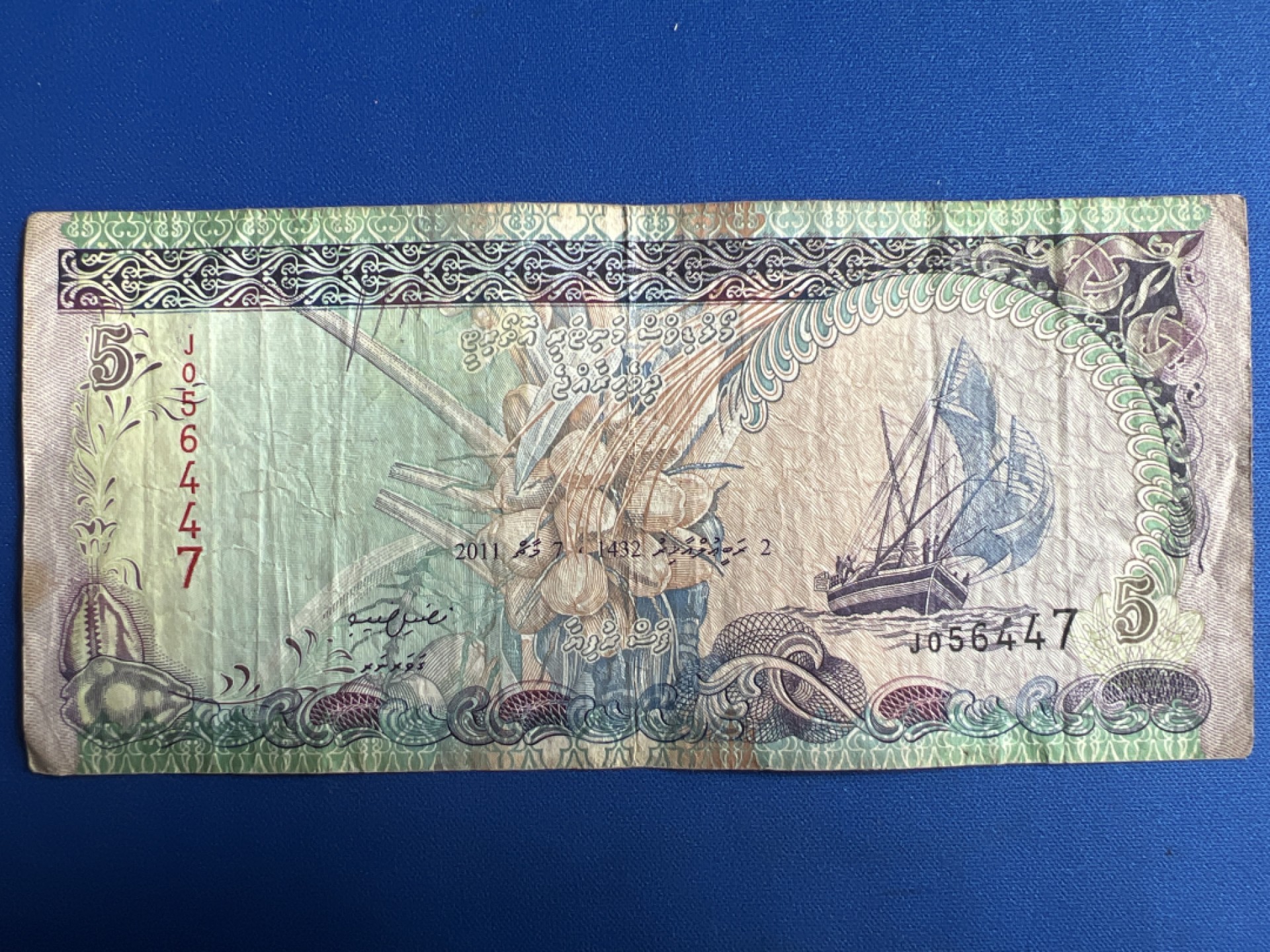 泡泡堂微拍第一百〇一幕硬币捡漏可累计专场👿👿，累计满二十元包邮，接受代拍业务 马尔代夫5拉菲亚