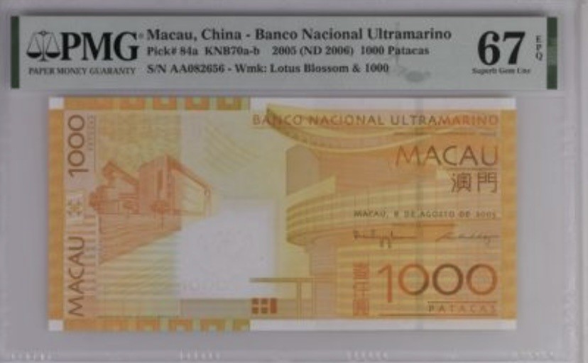 收藏联盟Quantum Auction 第237期拍卖 澳门大西洋银行2006年10-1000元 PMG67 首发AA冠 全同号