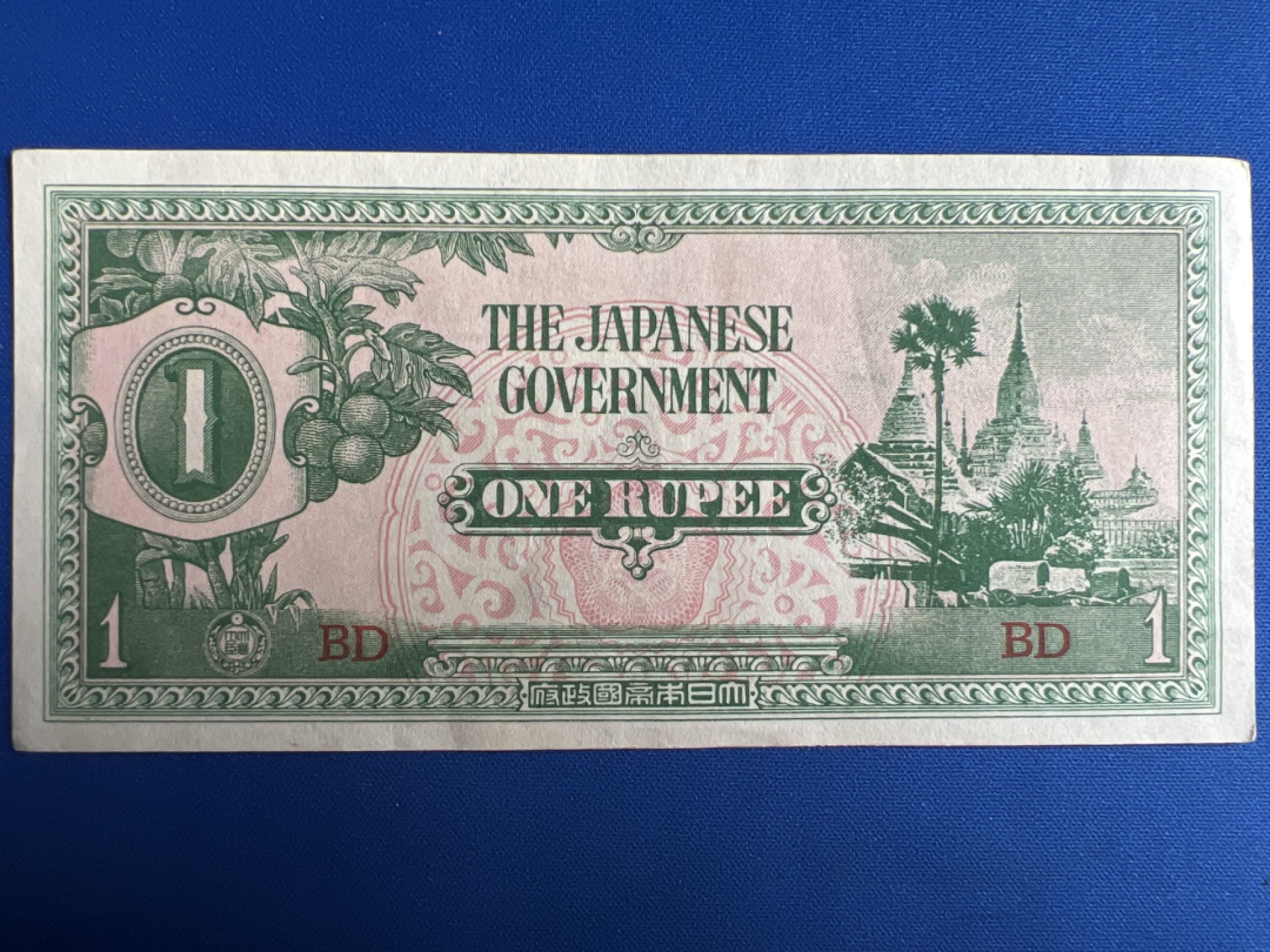 泡泡堂微拍第一百〇一幕硬币捡漏可累计专场👿👿，累计满二十元包邮，接受代拍业务 侵华缅甸日本军票1元