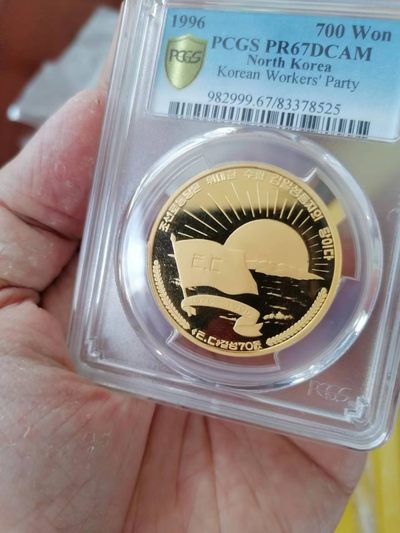 【朝鲜纪念币 精品第一场】 - 【金币】朝鲜1996年反帝国主义同盟一盎司金币 pcgs-67