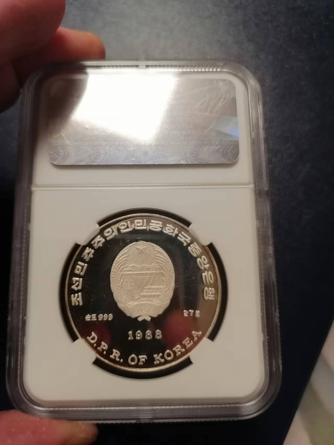 【朝鲜纪念币 精品第一场】 朝鲜1988年粮农银币 一切为了粮食 1988小字版