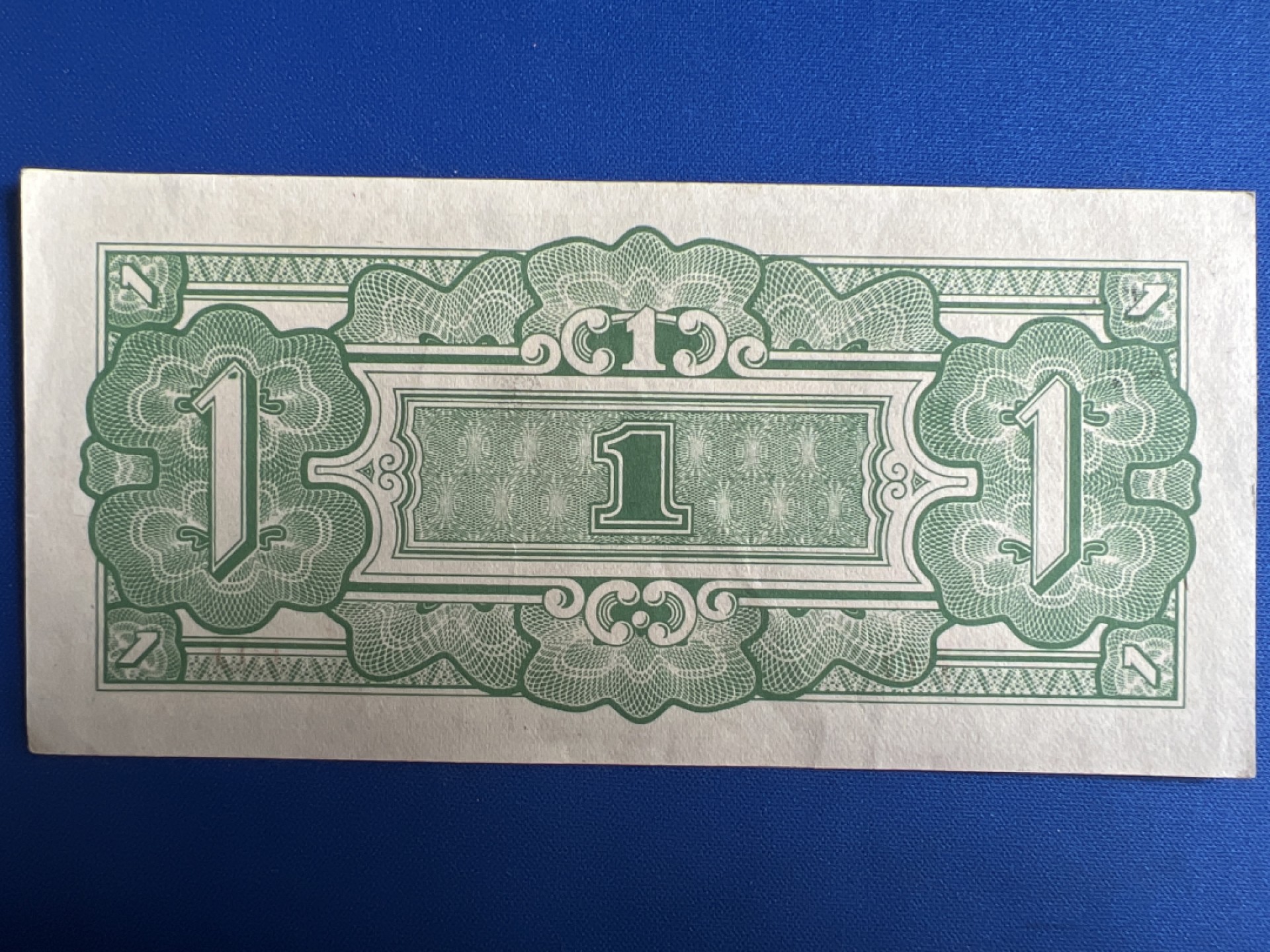 泡泡堂微拍第一百〇一幕硬币捡漏可累计专场👿👿，累计满二十元包邮，接受代拍业务 侵华缅甸日本军票1元