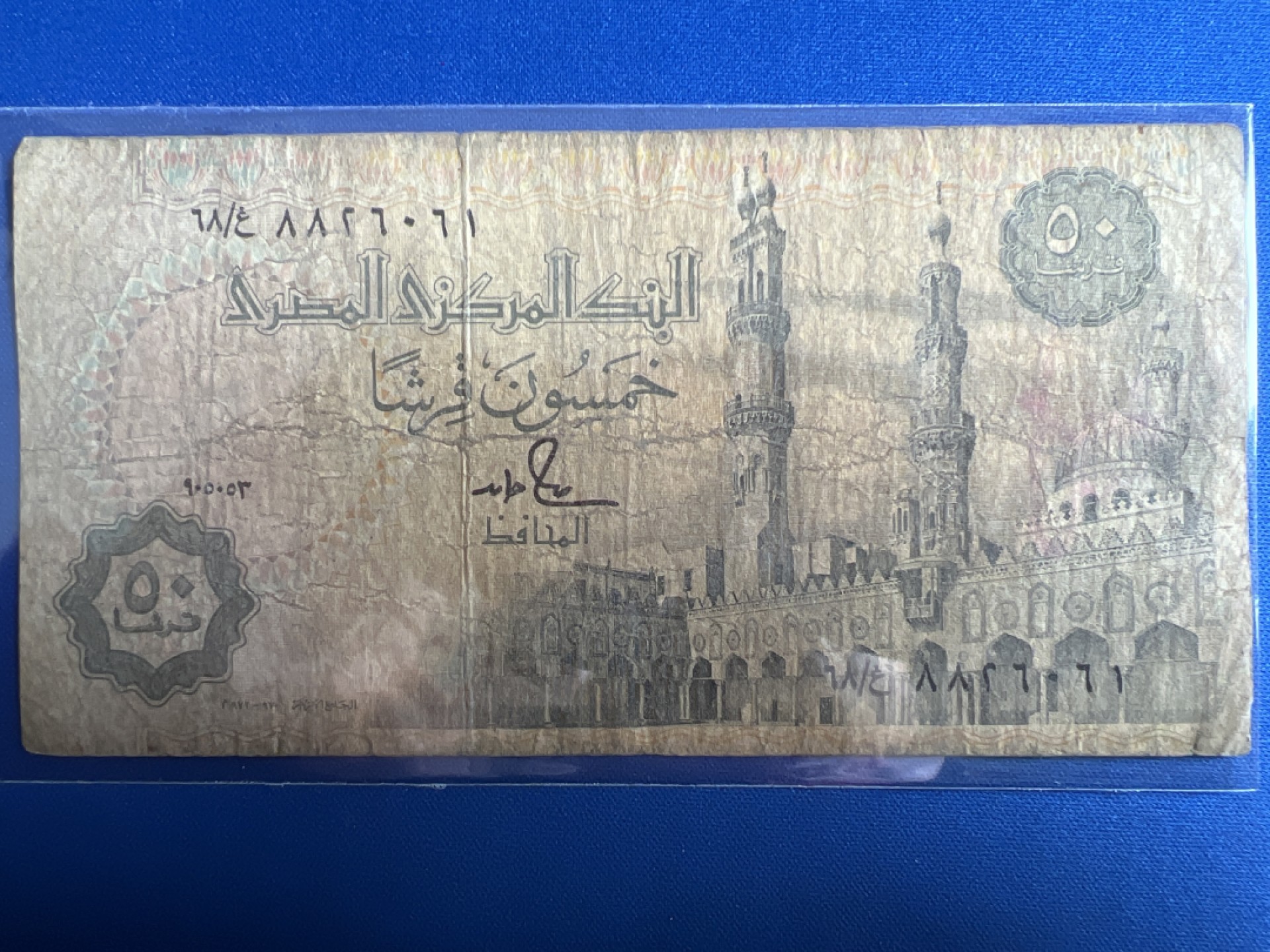 泡泡堂微拍第一百〇一幕硬币捡漏可累计专场👿👿，累计满二十元包邮，接受代拍业务 旧版埃及纸币50皮特斯特