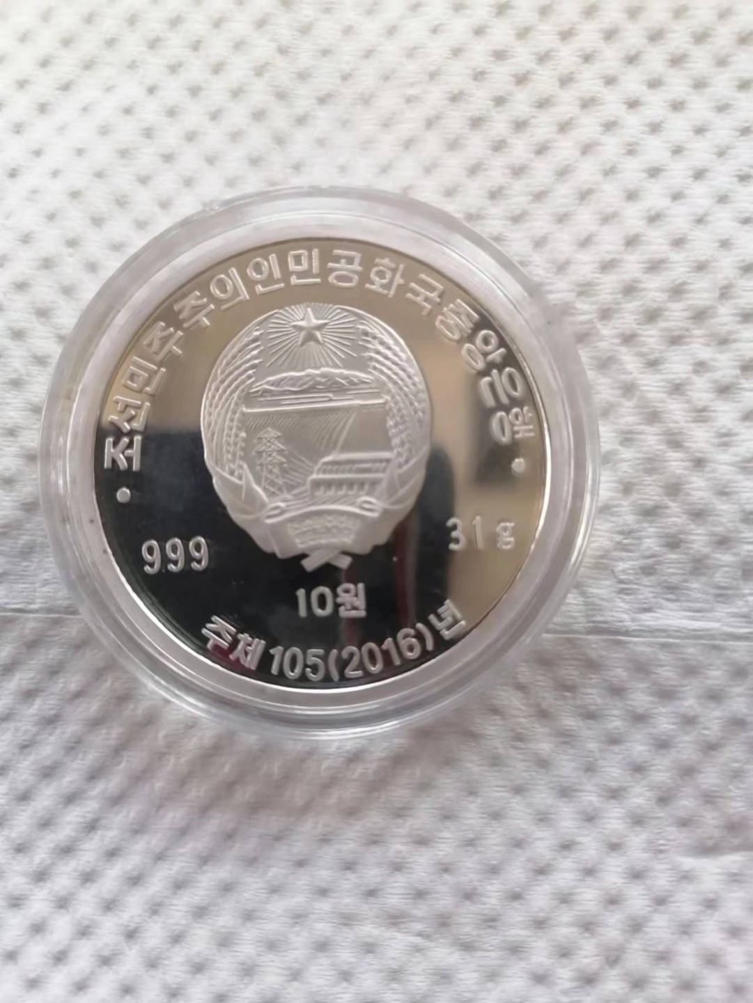 【朝鲜纪念币 精品第一场】 朝鲜2016年雄狮银币 一盎司发行量500枚