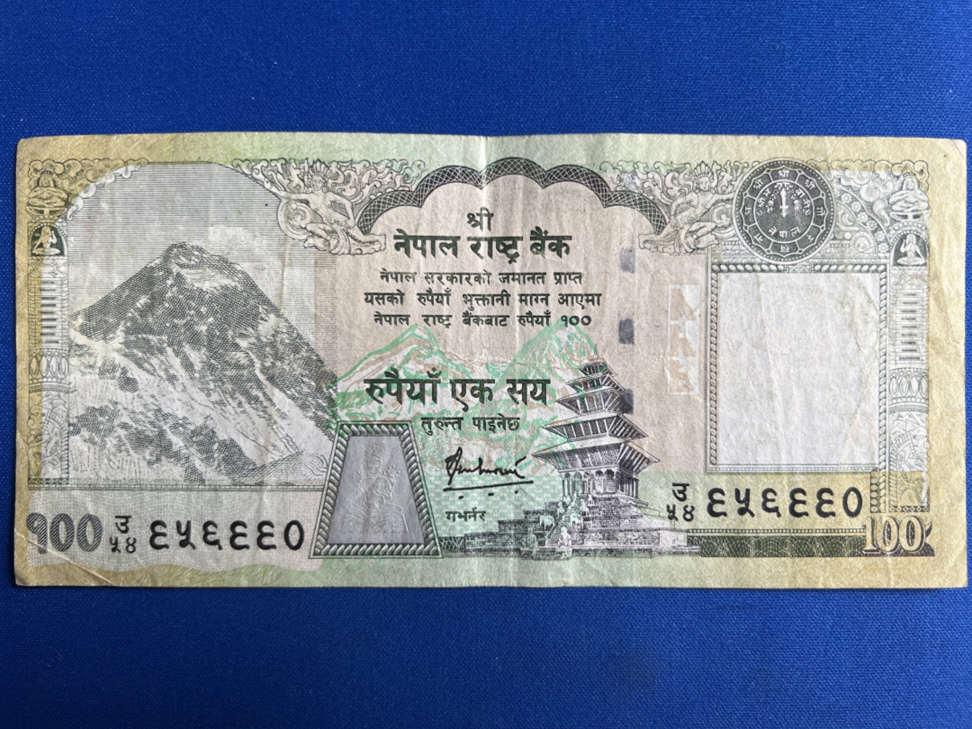 泡泡堂微拍第一百〇一幕硬币捡漏可累计专场👿👿，累计满二十元包邮，接受代拍业务 尼泊尔100卢比