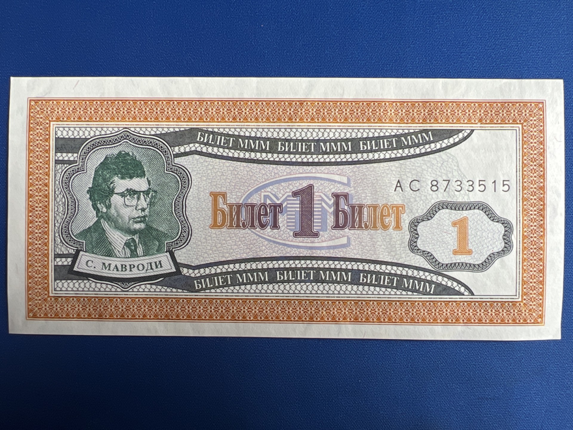 泡泡堂微拍第一百〇一幕硬币捡漏可累计专场👿👿，累计满二十元包邮，接受代拍业务 独联体纸币1卢比