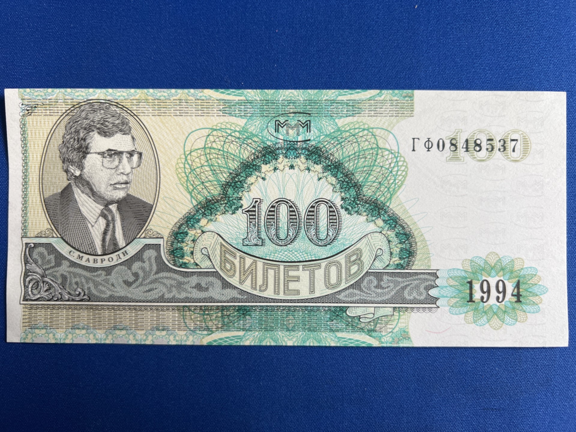 泡泡堂微拍第一百〇一幕硬币捡漏可累计专场👿👿，累计满二十元包邮，接受代拍业务 独联体100卢布