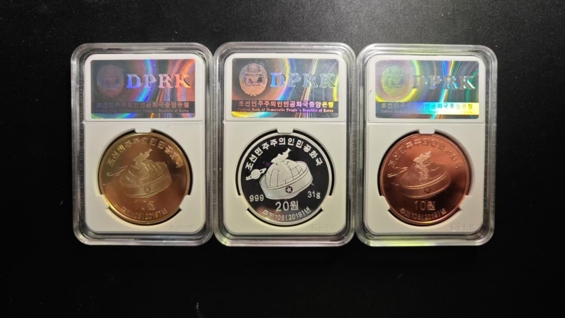 【朝鲜纪念币 精品第一场】 朝鲜2019年邓小平纪念银币，紫铜币，黄铜币各一枚。
