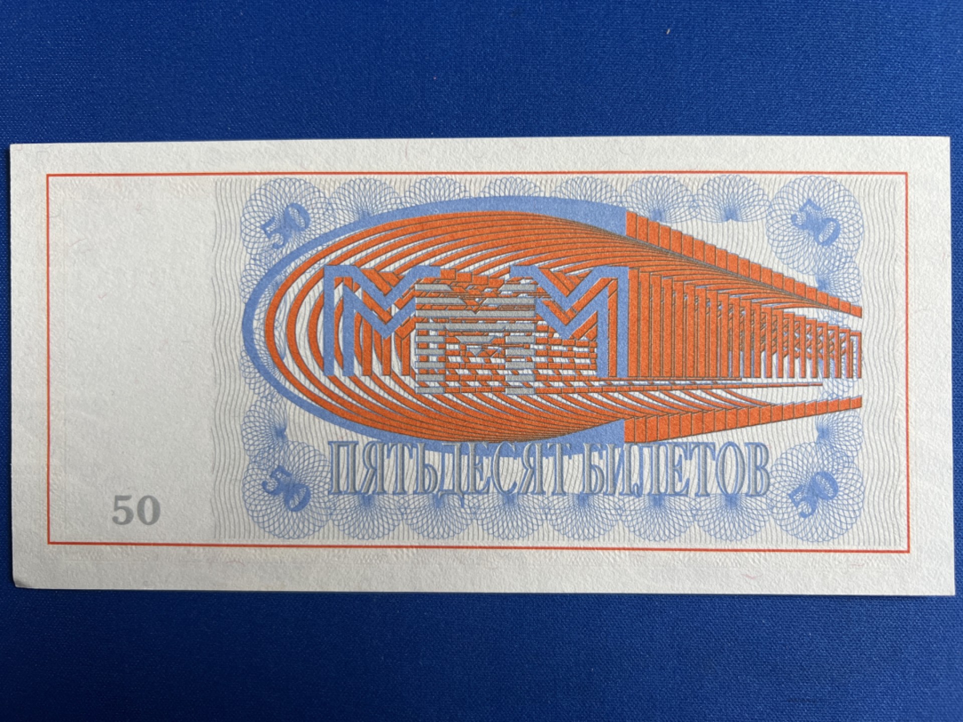 泡泡堂微拍第一百〇一幕硬币捡漏可累计专场👿👿，累计满二十元包邮，接受代拍业务 独联体50卢布