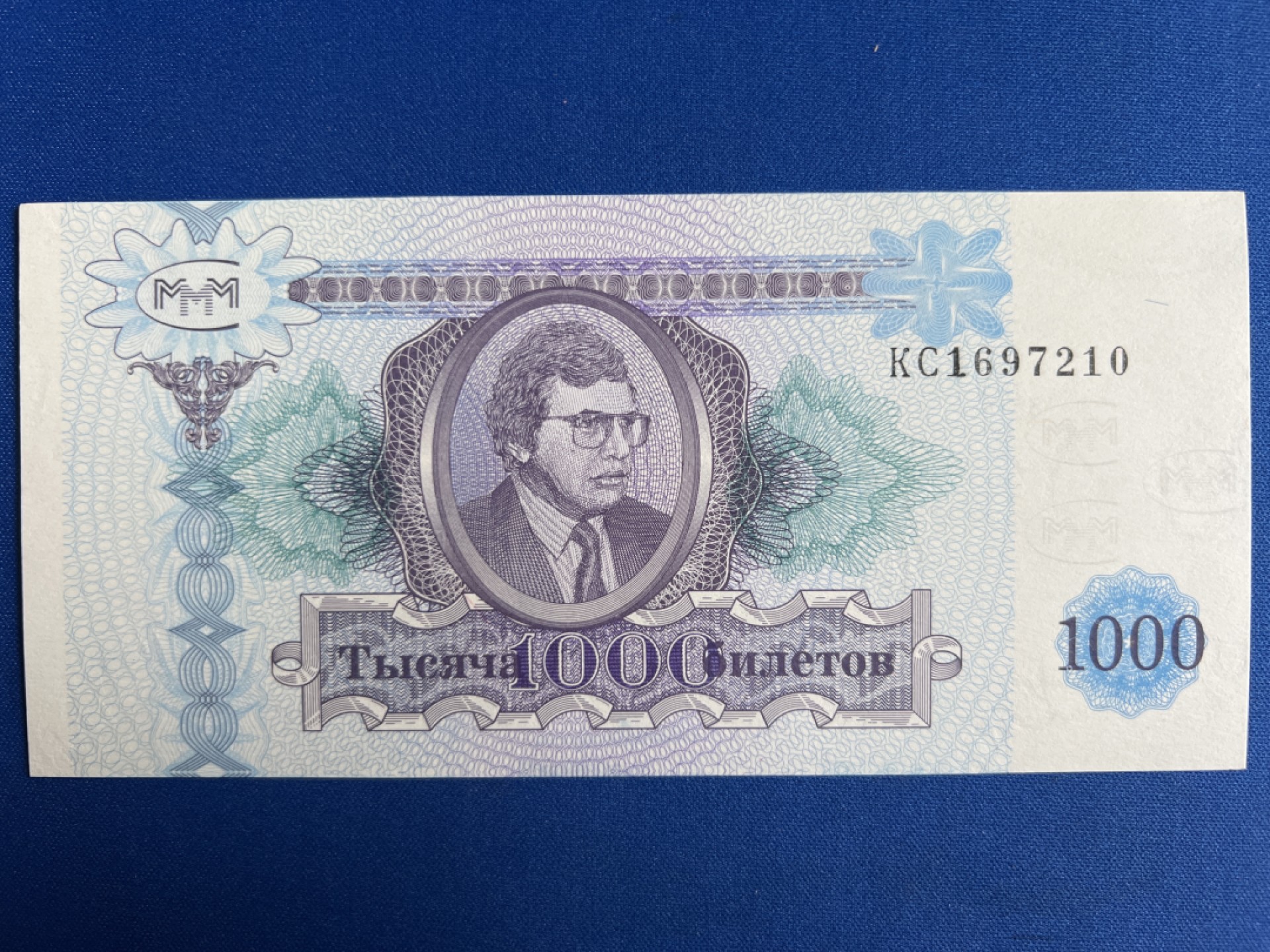 泡泡堂微拍第一百〇一幕硬币捡漏可累计专场👿👿，累计满二十元包邮，接受代拍业务 独联体1000卢布