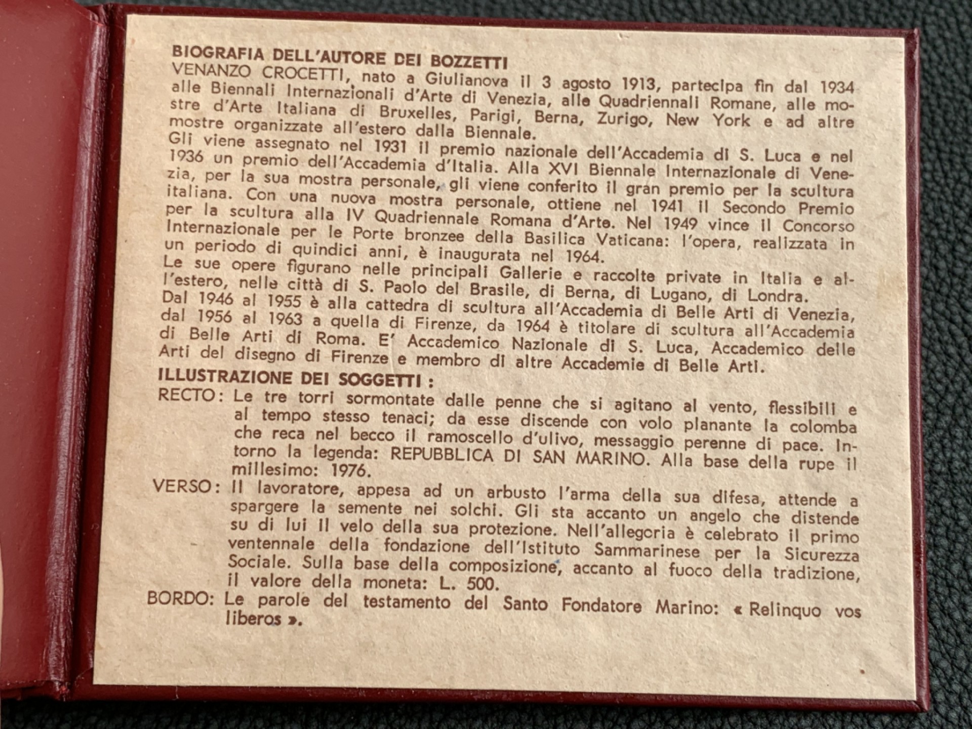 《竞宝斋》第140场-周日，周一，周四 3拍 (全场包邮) 圣马力诺 1976年 播种 500里拉银币 五彩包浆 
