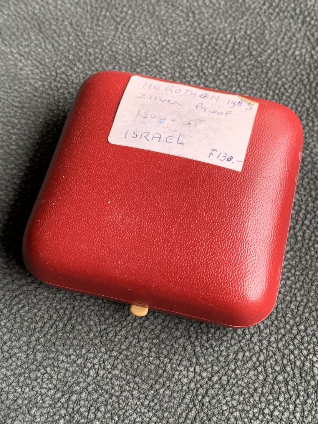 《竞宝斋》第140场-周日，周一，周四 3拍 (全场包邮) 以色列1983年 1谢尔克 精制银币 原盒证书