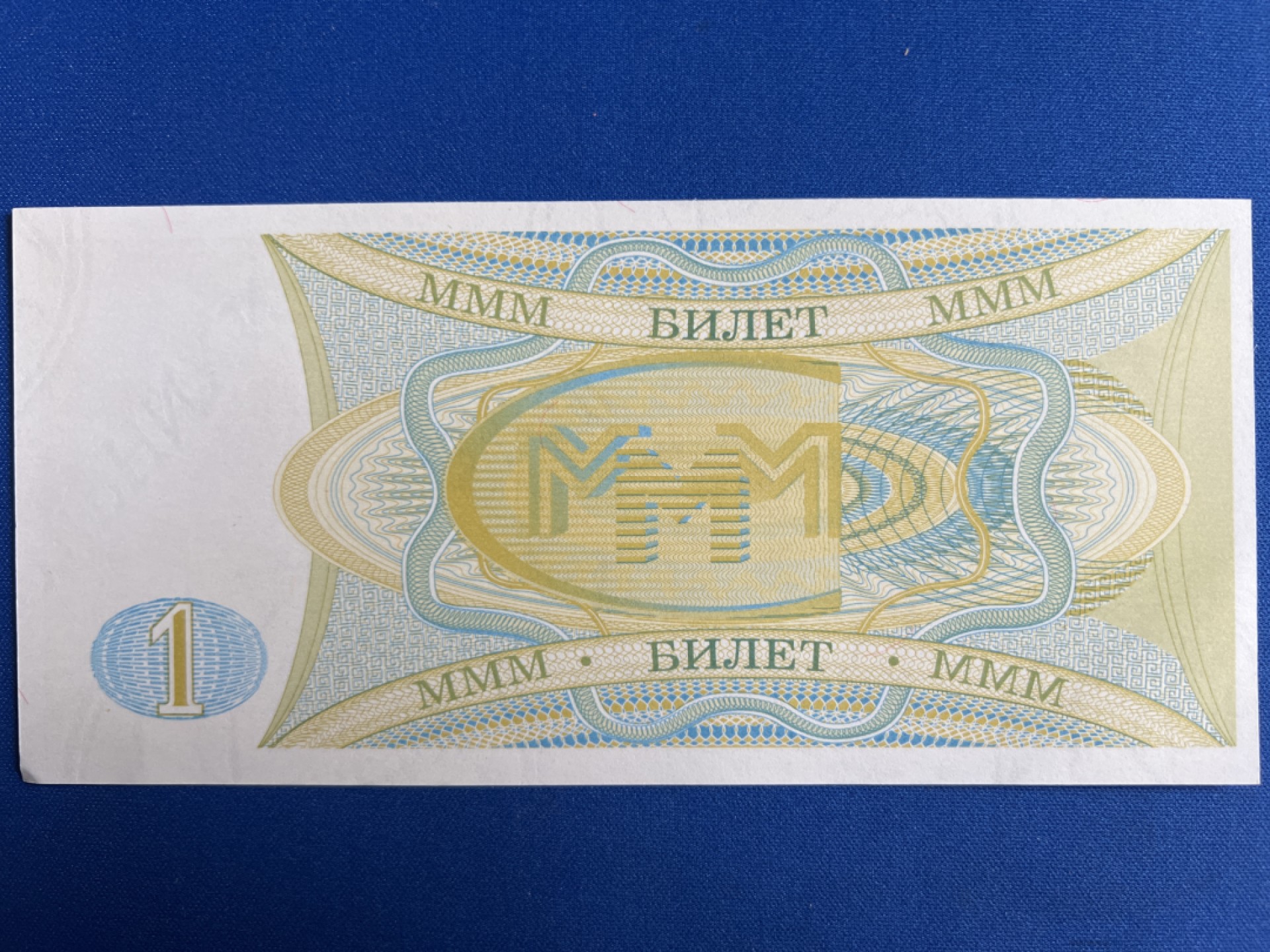 泡泡堂微拍第一百〇一幕硬币捡漏可累计专场👿👿，累计满二十元包邮，接受代拍业务 独联体1卢布