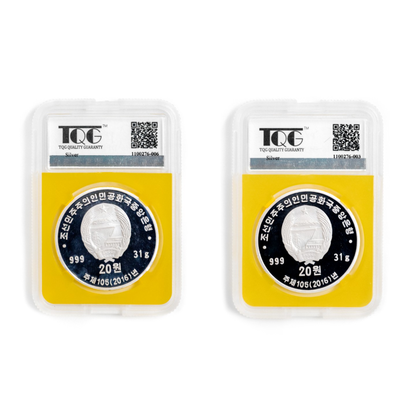 D.W COINS『朝鲜钱币-精品专场』第5场