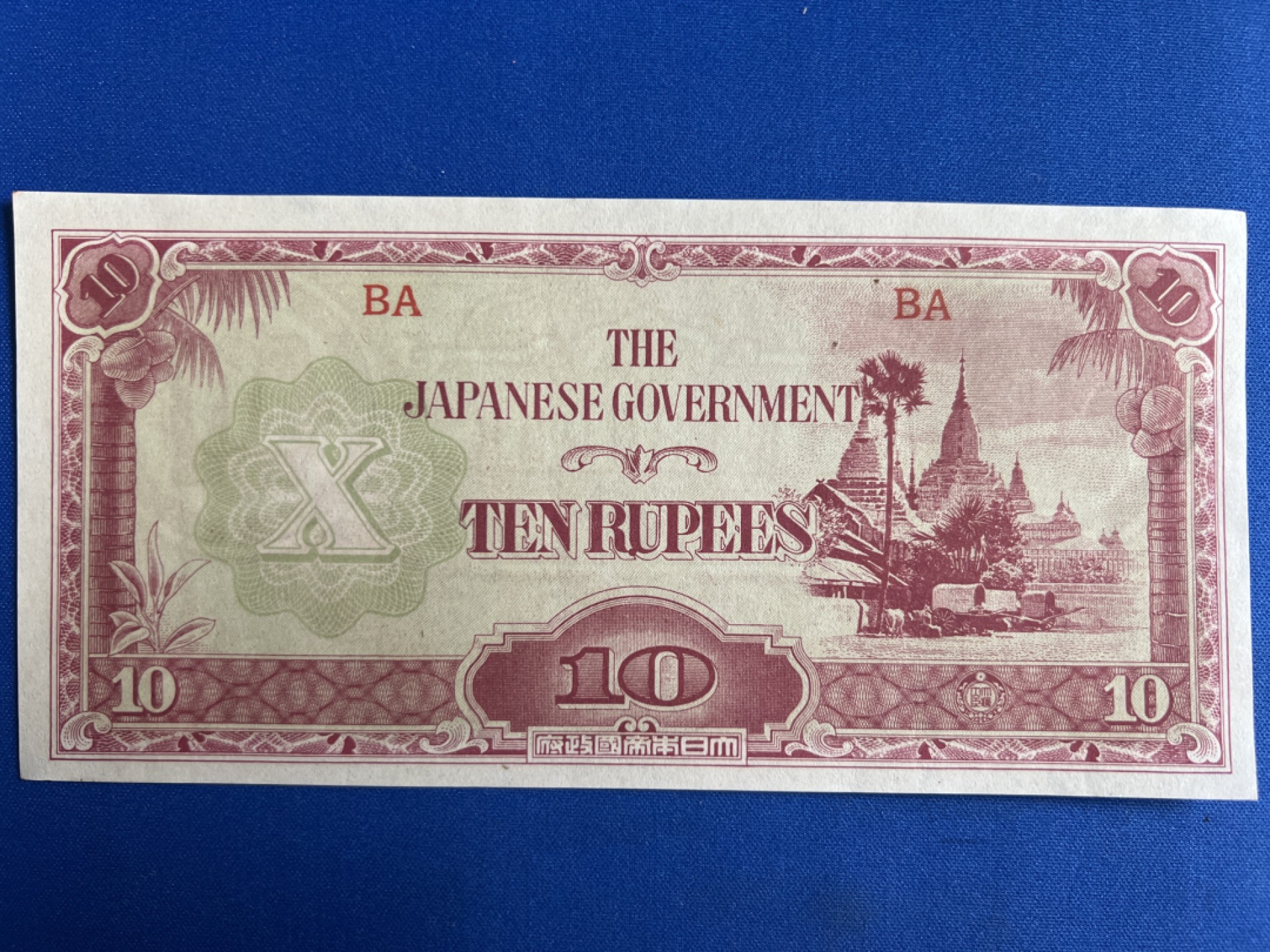 泡泡堂微拍第一百〇一幕硬币捡漏可累计专场👿👿，累计满二十元包邮，接受代拍业务 二战日本缅甸10元