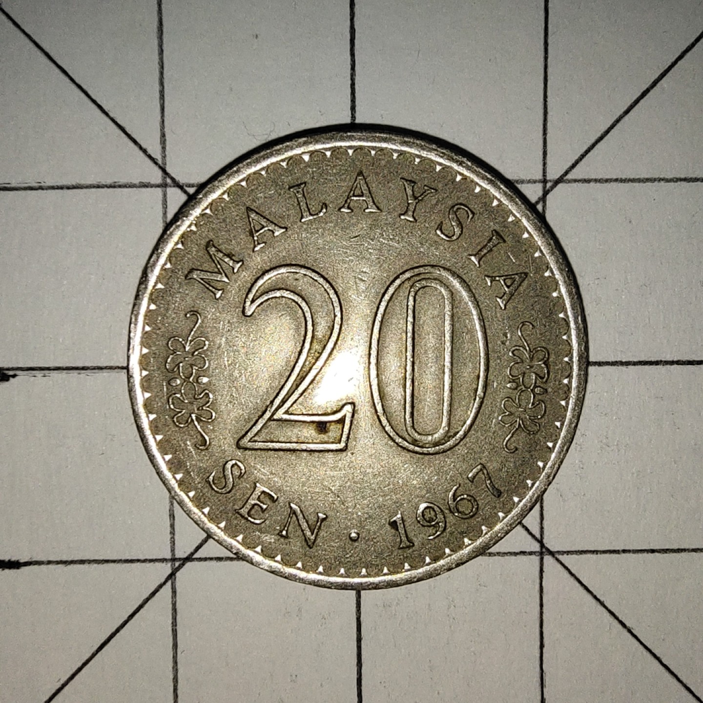 世界硬币第13期(满20包邮，可多场累计。捡漏，无押金，无佣金) 马来西亚20分1967年