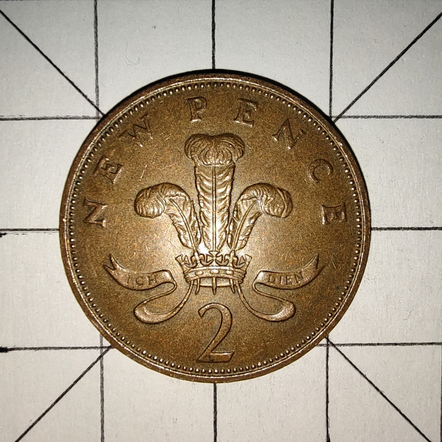 世界硬币第13期(满20包邮，可多场累计。捡漏，无押金，无佣金) 英国2便士1971年