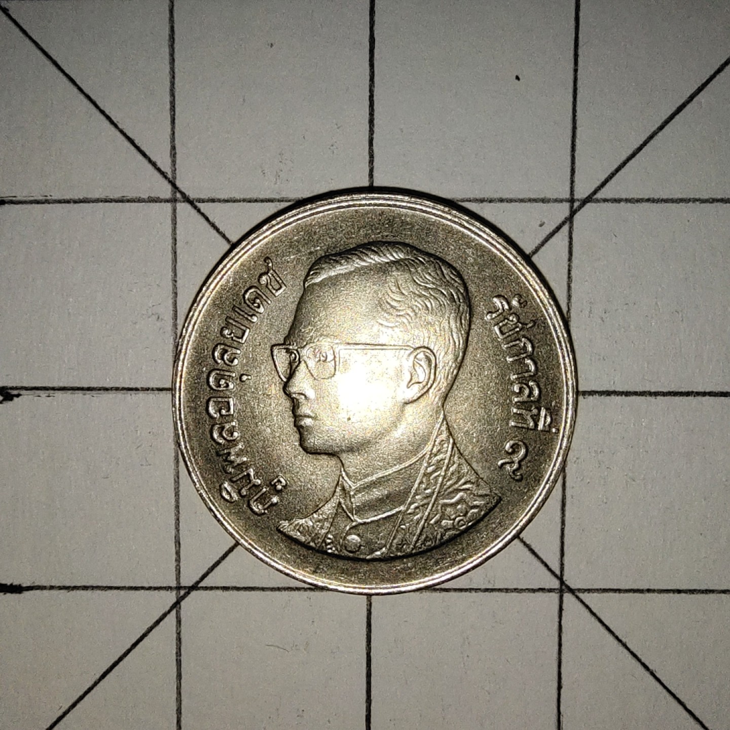 世界硬币第13期(满20包邮，可多场累计。捡漏，无押金，无佣金) 泰国1铢