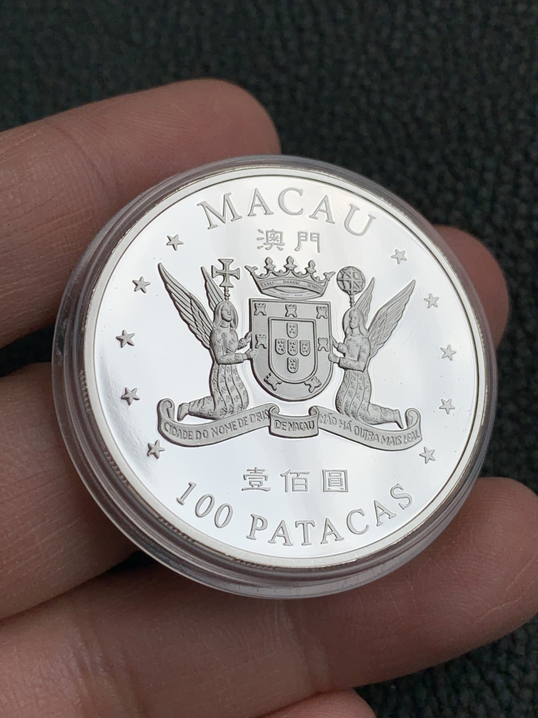 《竞宝斋》第140场-周日，周一，周四 3拍 (全场包邮) 澳门1999年 妈祖阁 100元 精制大银币 带镀金 原盒证书 非常漂亮