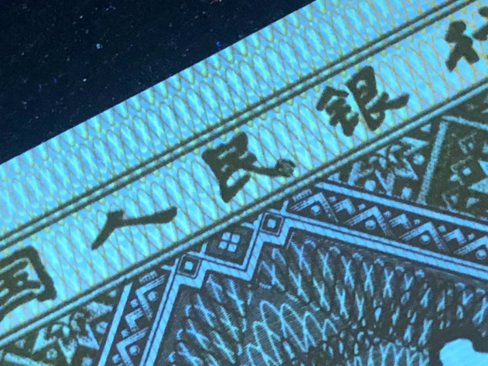 First