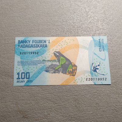 0起1加-纯粹捡漏拍-169纸币加场 - 【非洲】马达加斯加2017年版100阿里亚里