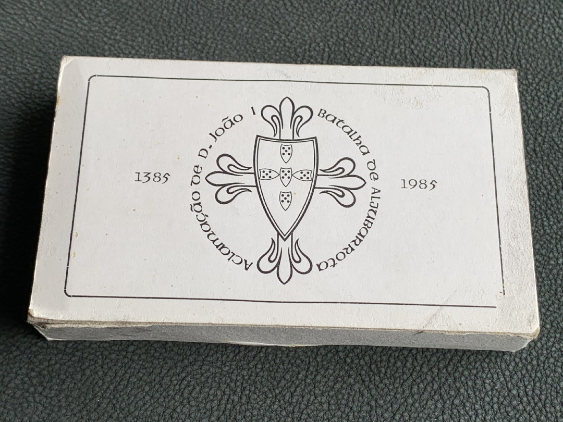 《竞宝斋》第140场-周日，周一，周四 3拍 (全场包邮) 葡萄牙 1985年 25/100埃斯库多 精制银币 原盒证书 第一次见这个品种