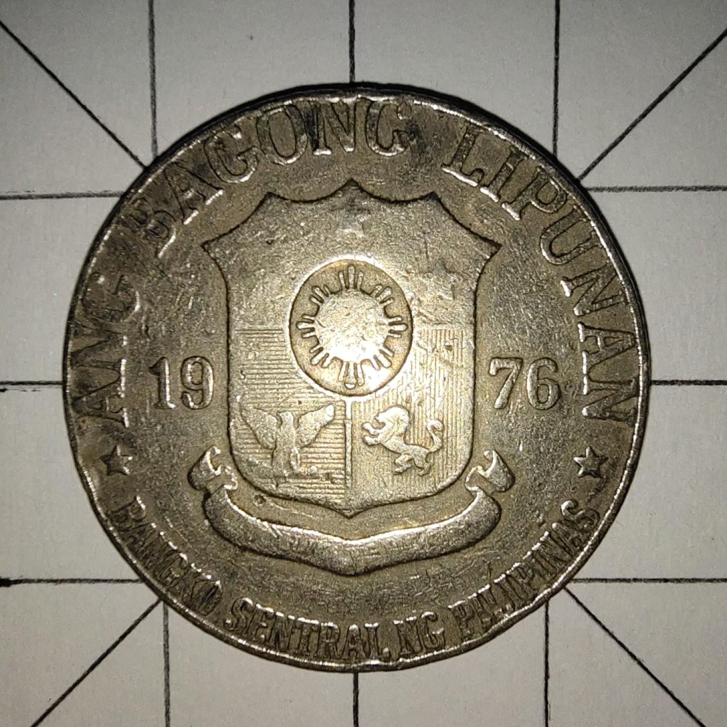 世界硬币第13期(满20包邮，可多场累计。捡漏，无押金，无佣金) 菲律宾1比索1976年