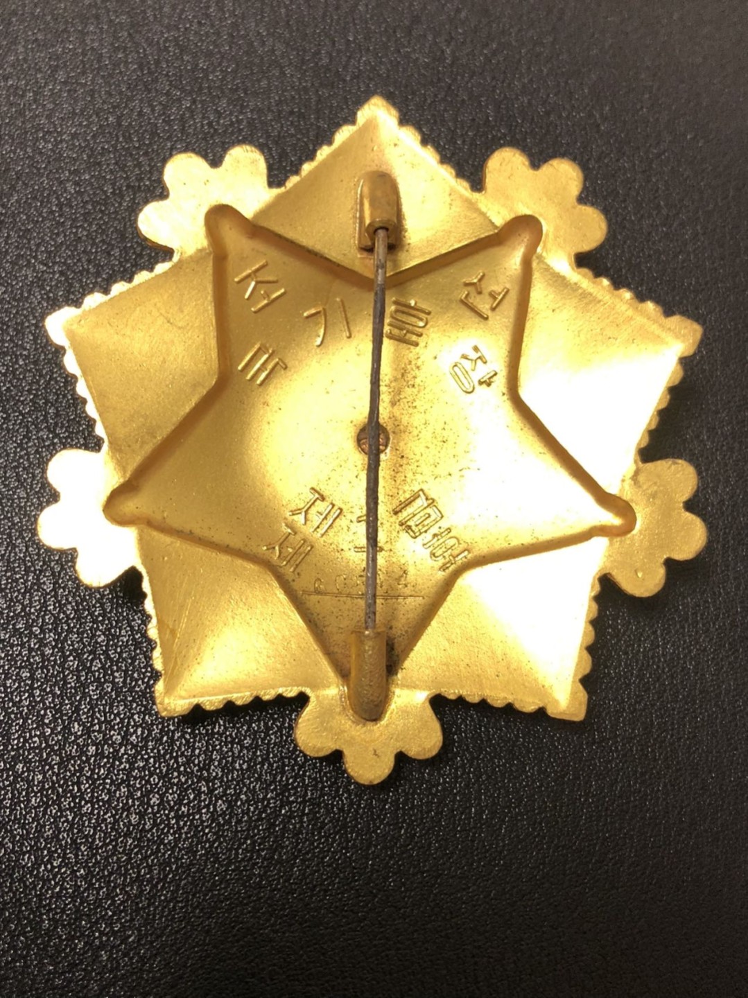 一级国旗勋章