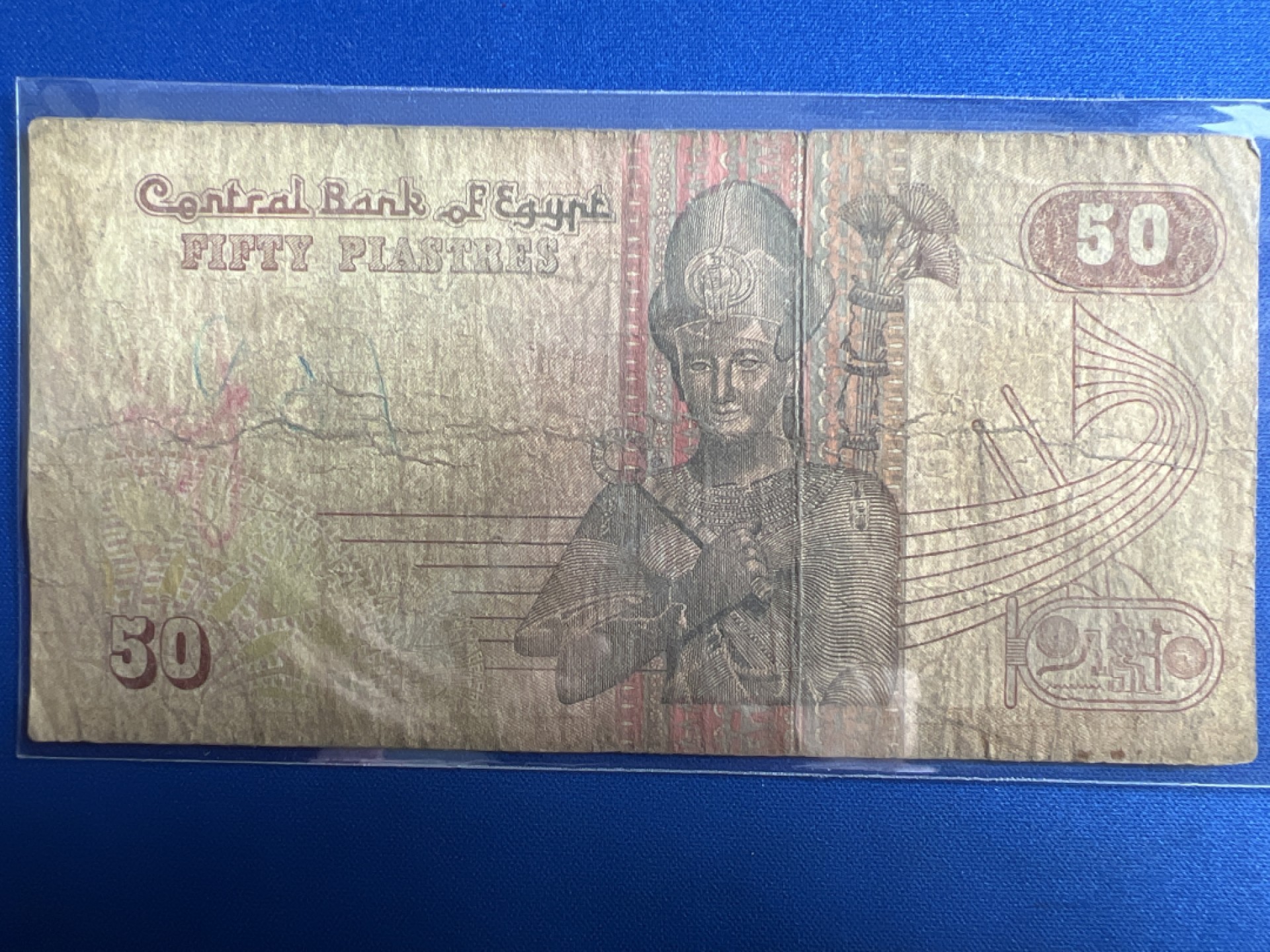 泡泡堂微拍第一百〇一幕硬币捡漏可累计专场👿👿，累计满二十元包邮，接受代拍业务 旧版埃及纸币50皮特斯特