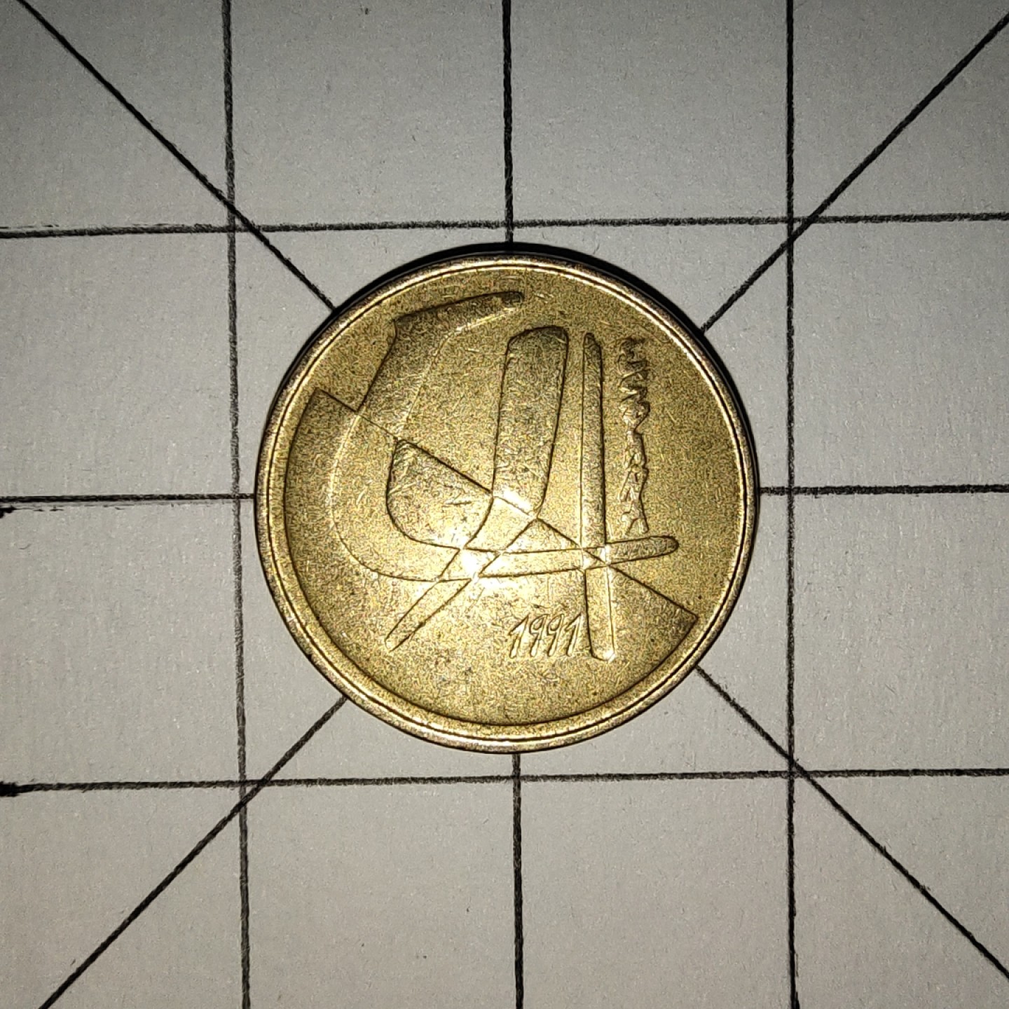 世界硬币第13期(满20包邮，可多场累计。捡漏，无押金，无佣金) 西班牙5比塞塔1991年