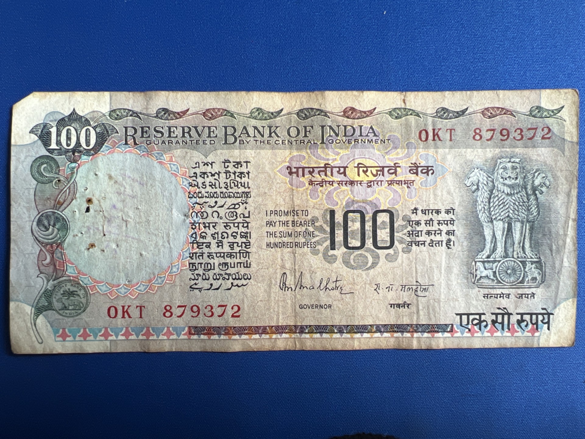 泡泡堂微拍第一百〇一幕硬币捡漏可累计专场👿👿，累计满二十元包邮，接受代拍业务 印度100卢比