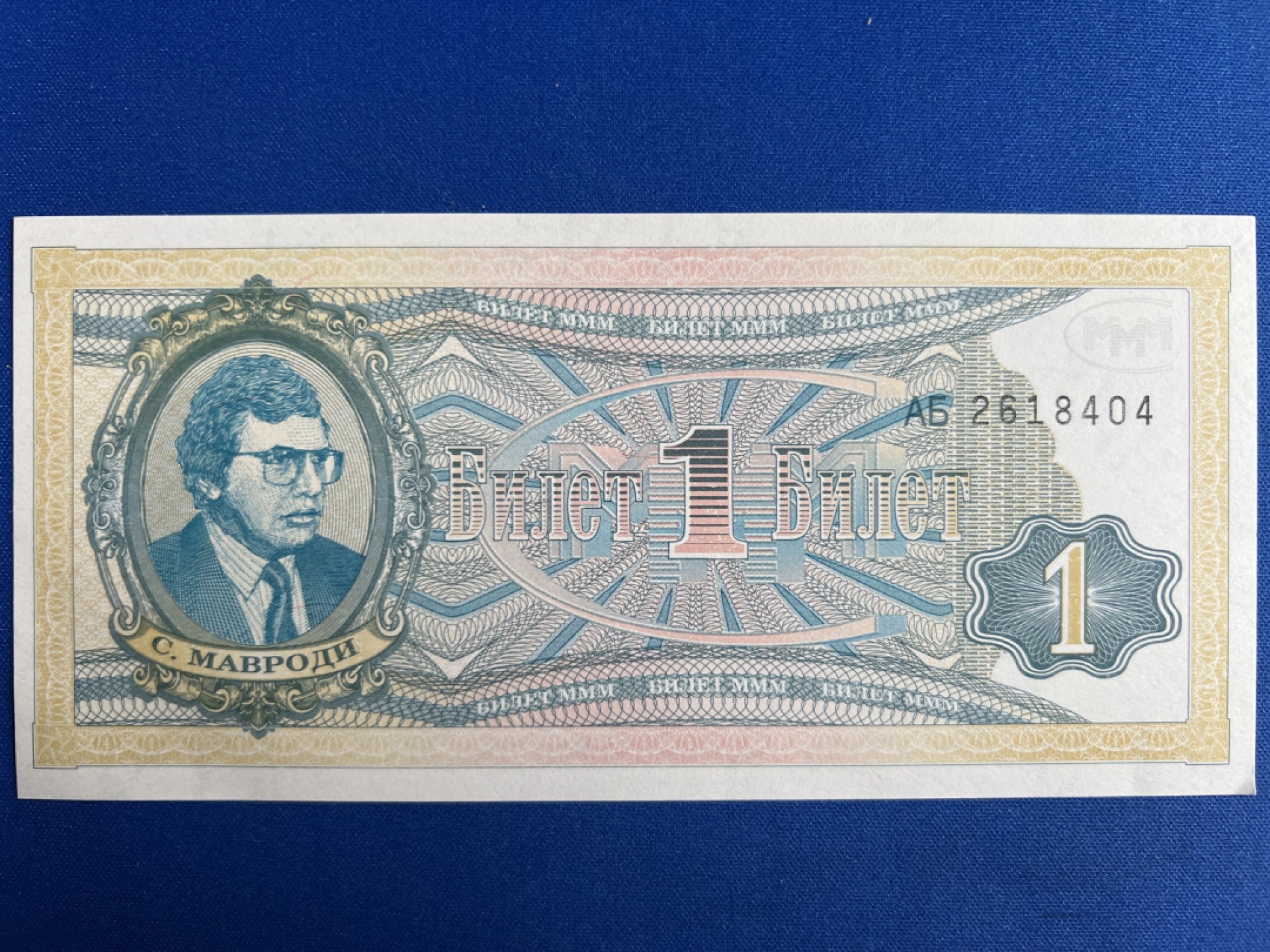 泡泡堂微拍第一百〇一幕硬币捡漏可累计专场👿👿，累计满二十元包邮，接受代拍业务 独联体1卢布