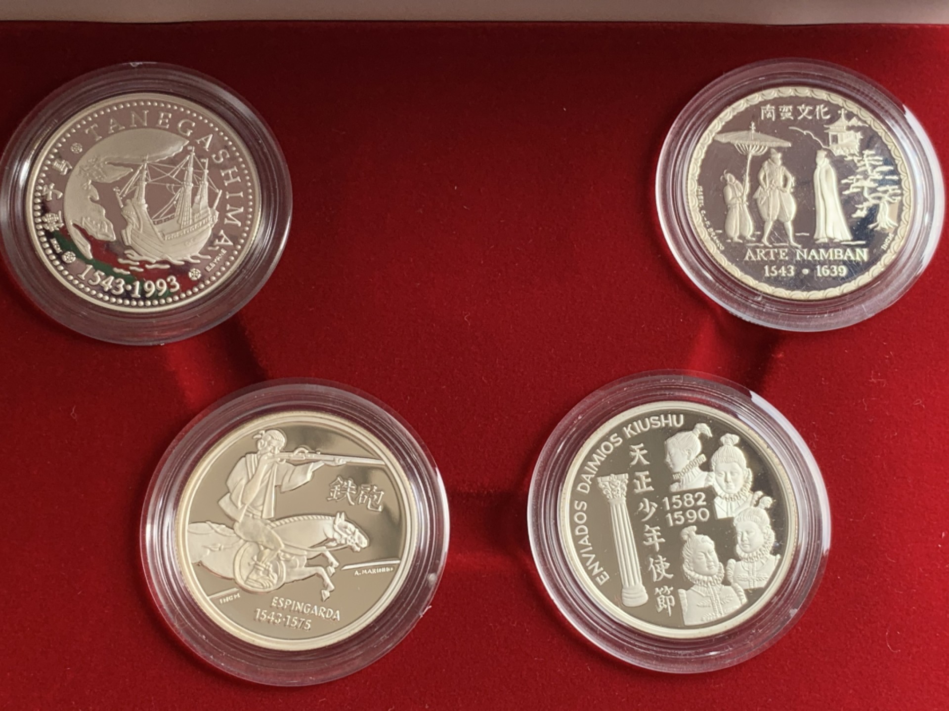 《竞宝斋》第140场-周日，周一，周四 3拍 (全场包邮) 葡萄牙1993年 葡日建交450周年纪念 200埃斯库多精制大银币四枚套 原盒证书