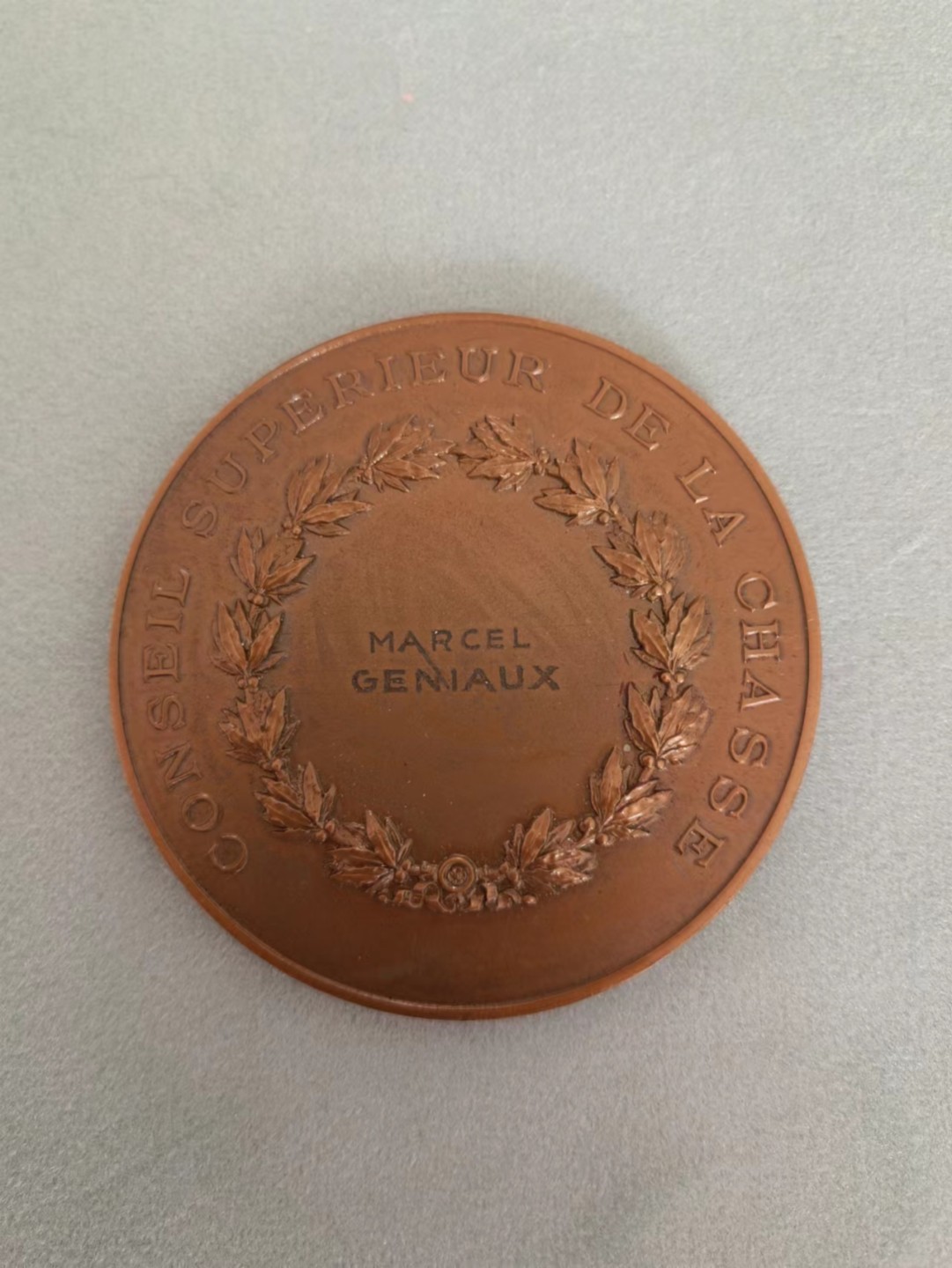 欧洲勋章纪念章第九期 法国，狩猎协会铜章，59mm。