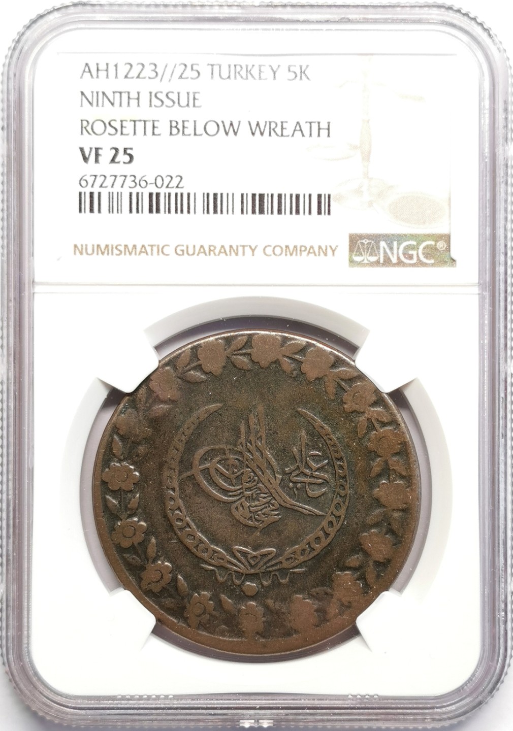 凡希社世界钱币微拍第二百三十期 AH1223//26土耳其5K低银币NGC-VF25